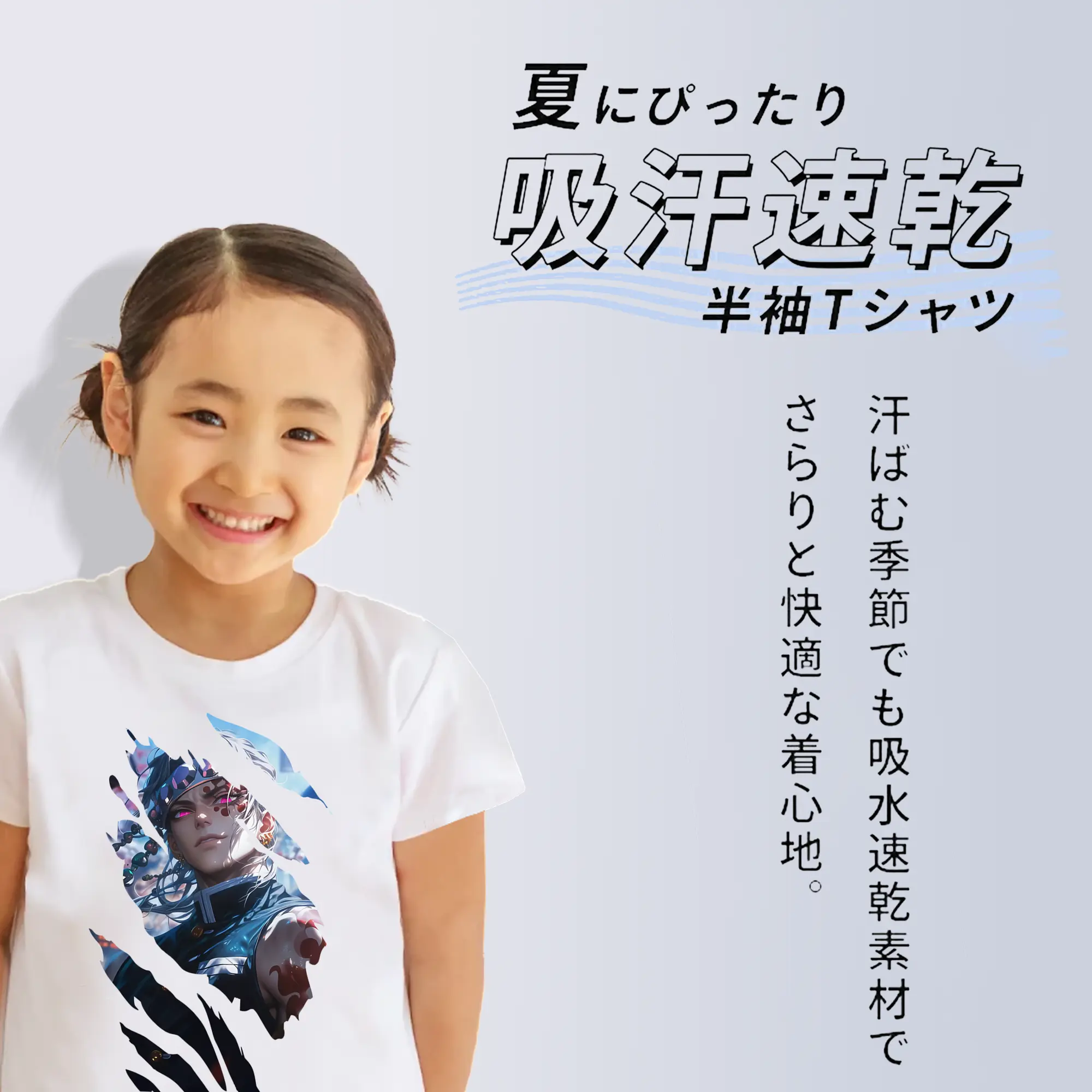 鬼滅の刃 グッズ,宇髄 天元