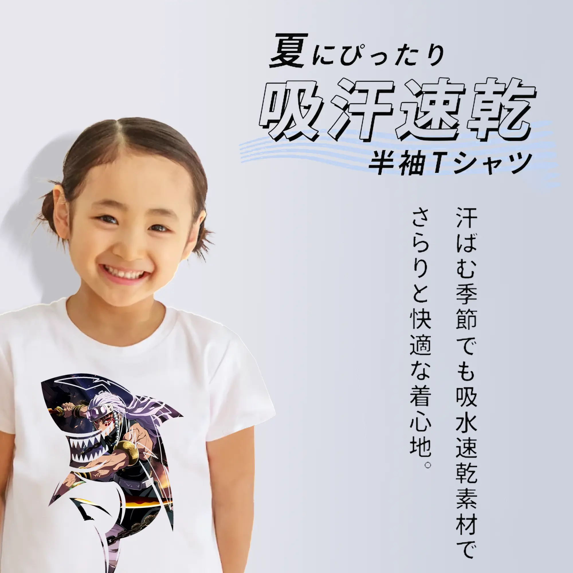 鬼滅の刃 グッズ,宇髄 天元