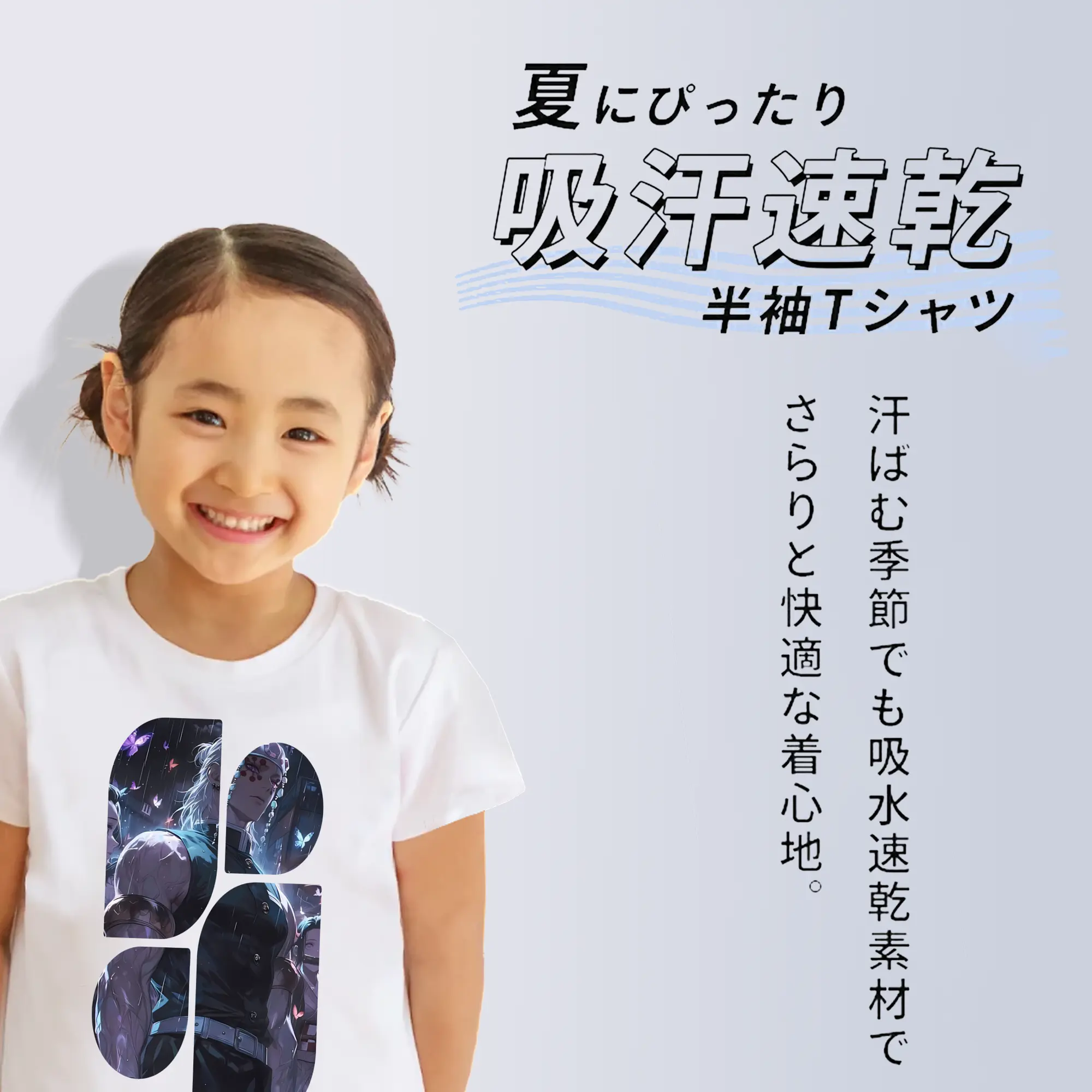 鬼滅の刃 グッズ,宇髄 天元