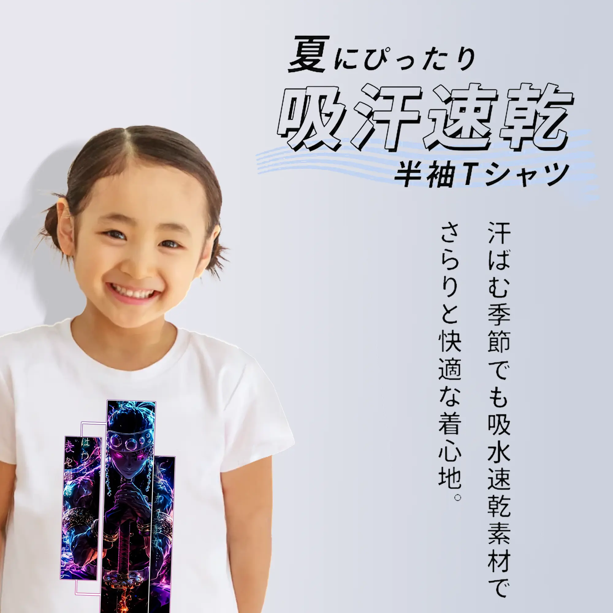 鬼滅の刃 グッズ,宇髄 天元