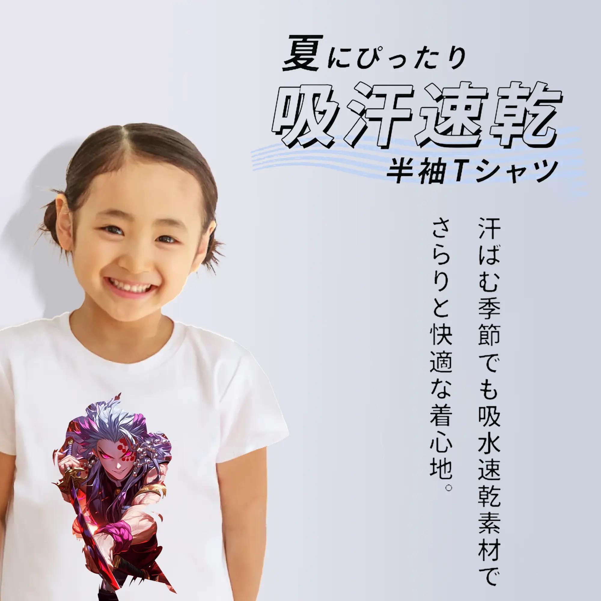 鬼滅の刃 グッズ,宇髄 天元