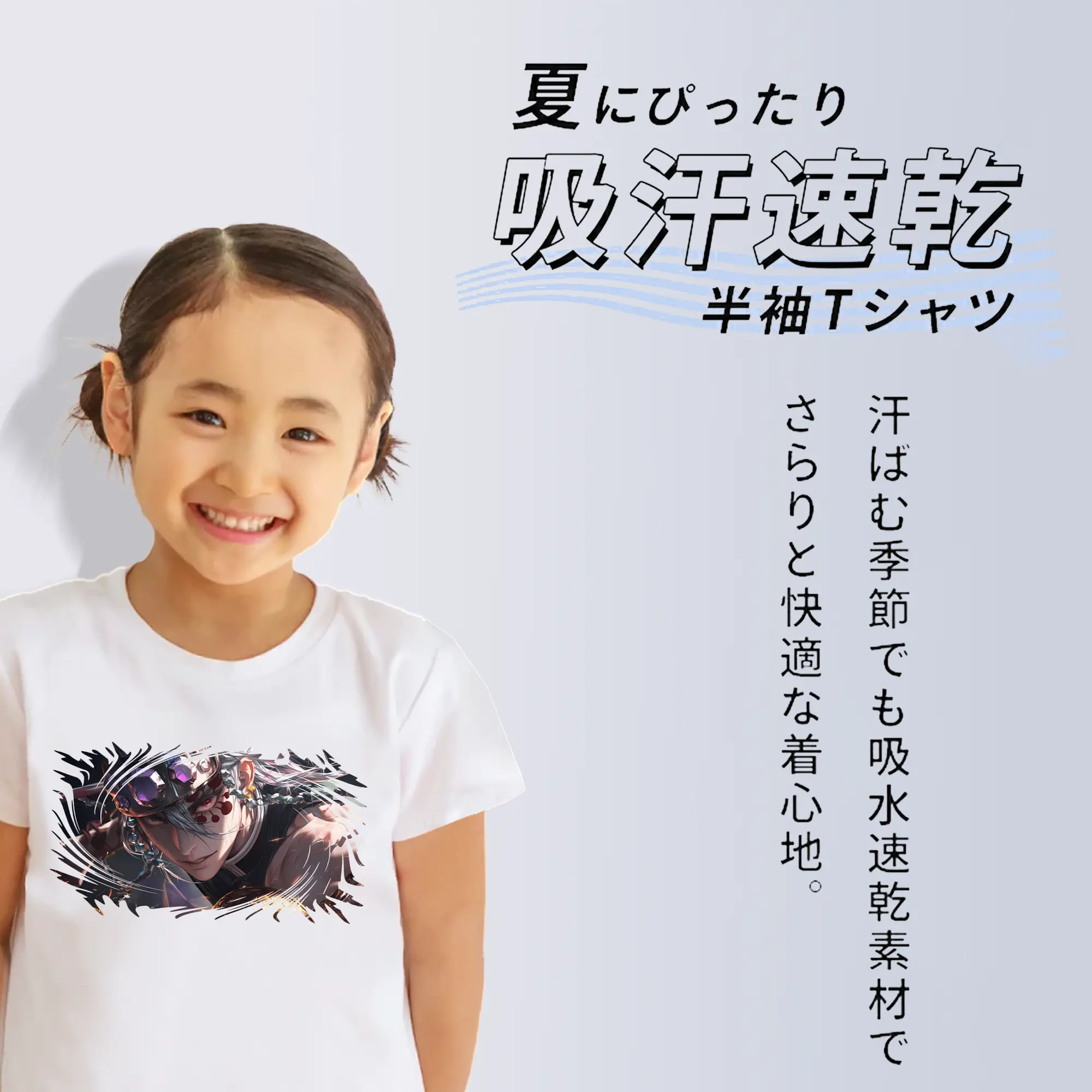 鬼滅の刃 グッズ,宇髄 天元