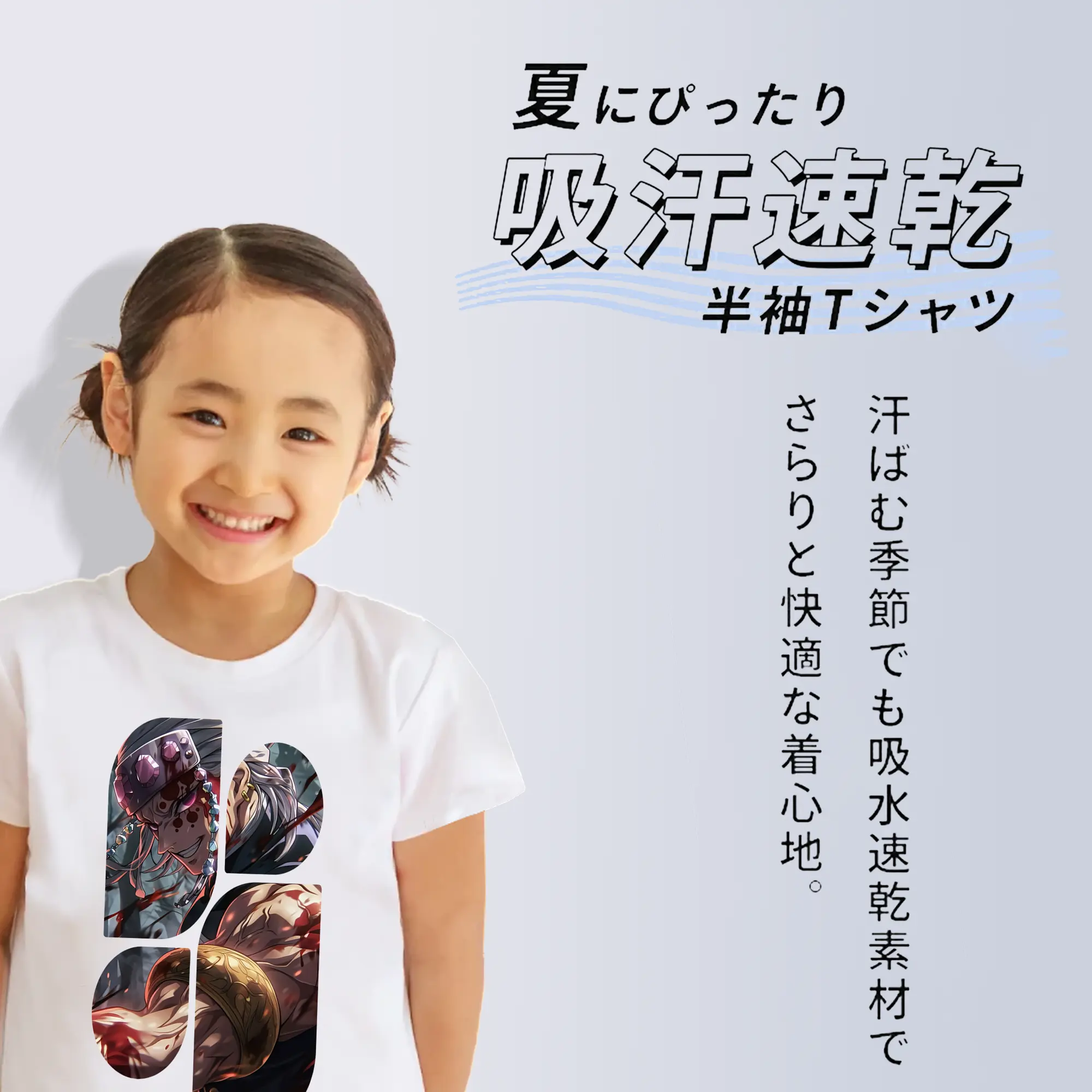 鬼滅の刃 グッズ,宇髄 天元