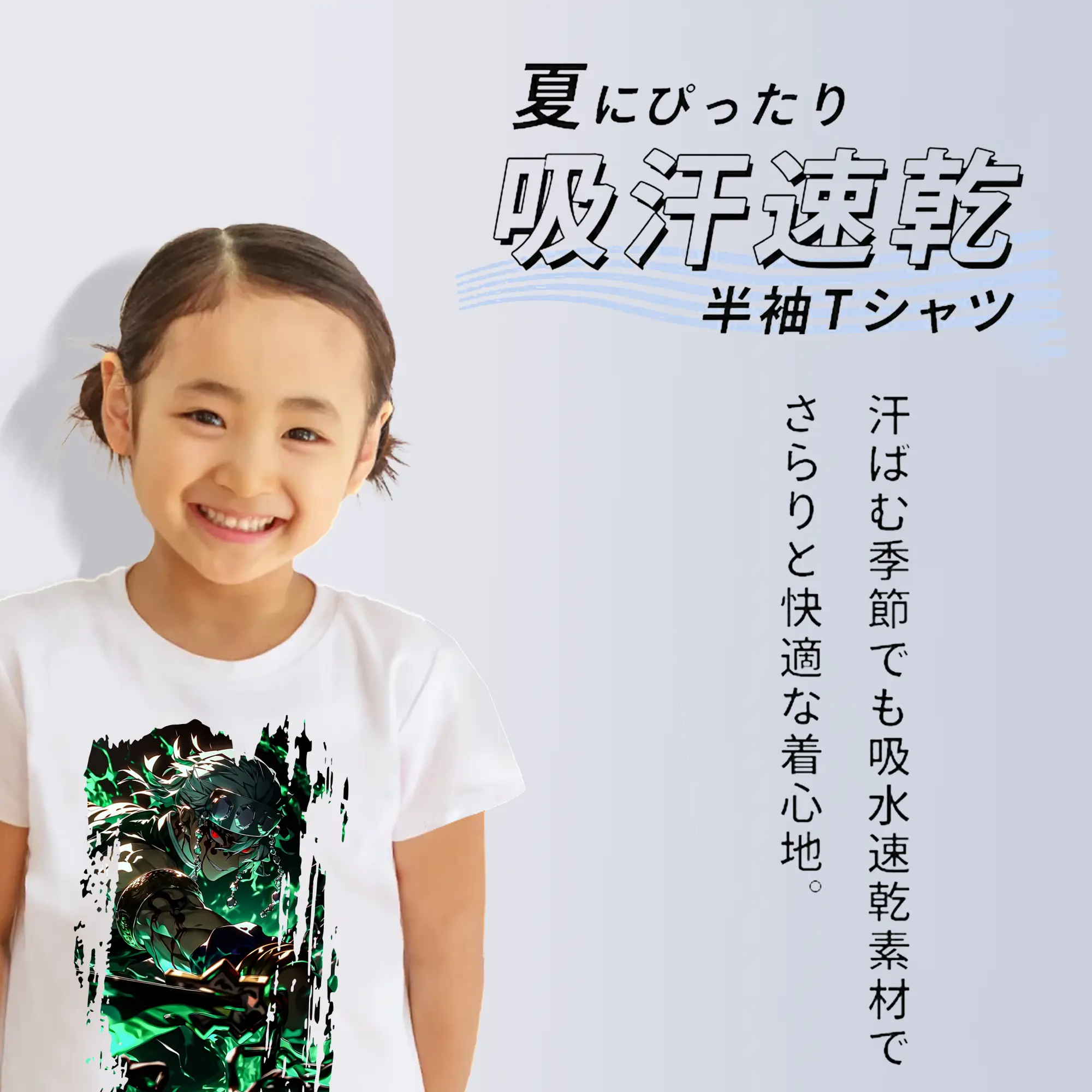 鬼滅の刃 グッズ,宇髄 天元