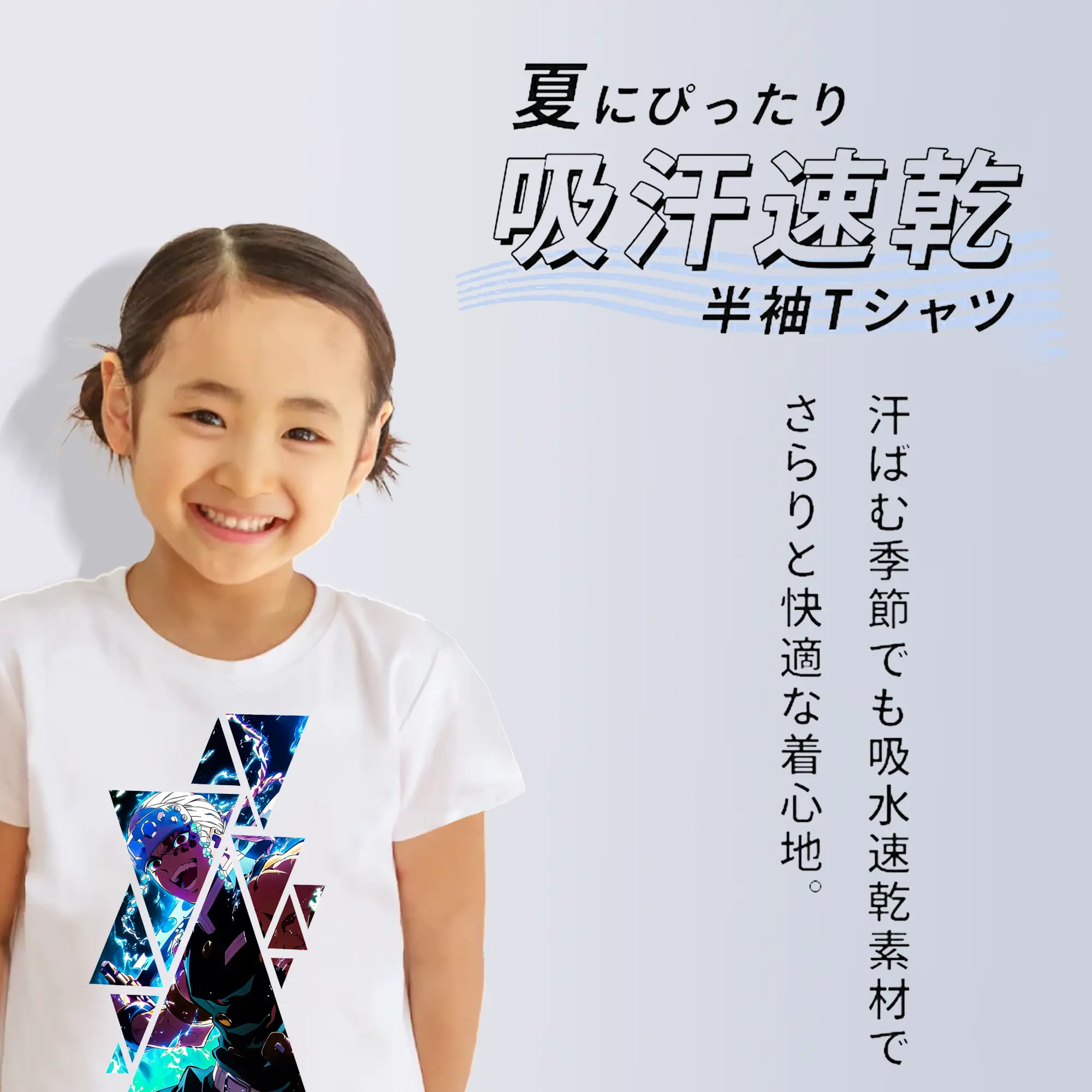 鬼滅の刃 グッズ,宇髄 天元