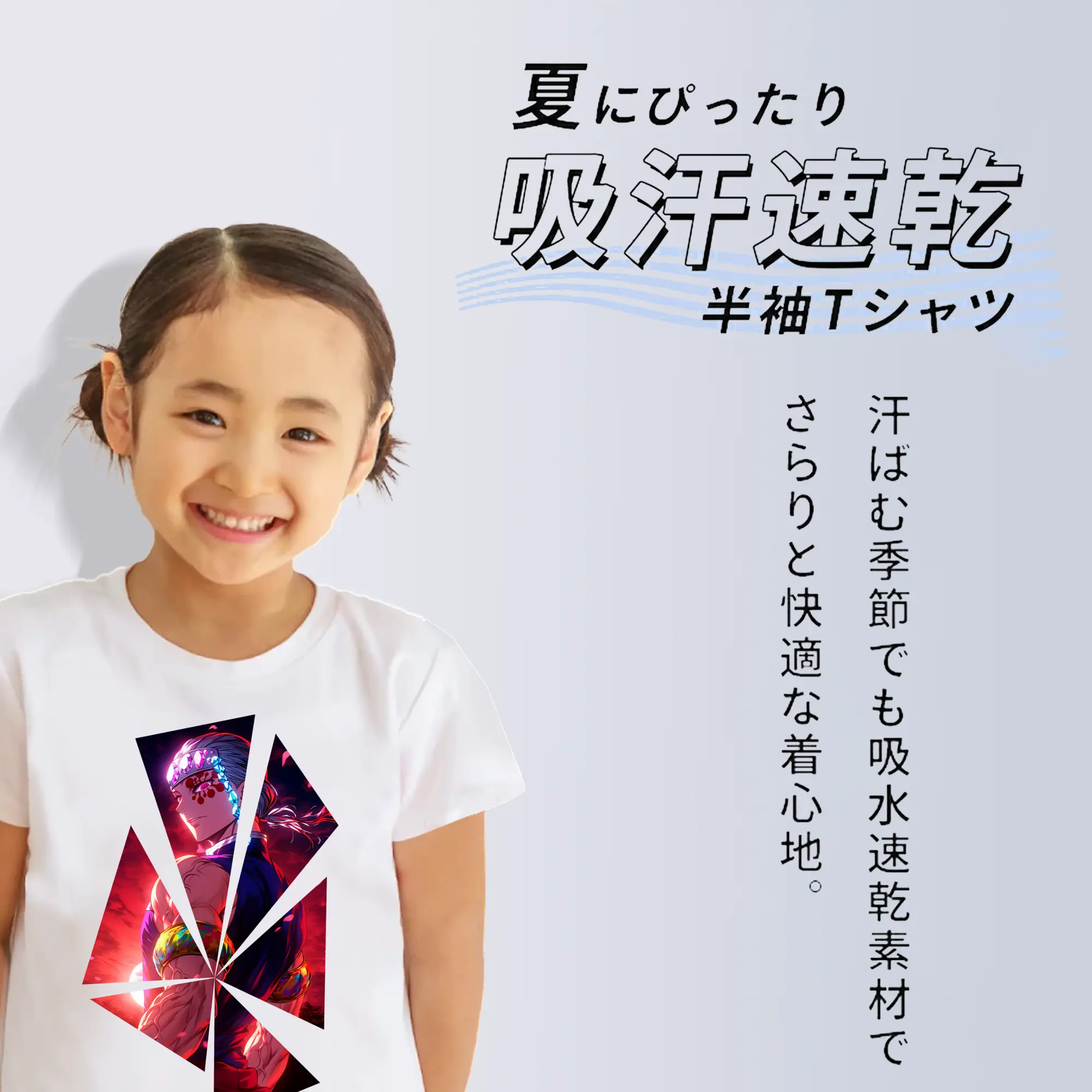 鬼滅の刃 グッズ,宇髄 天元