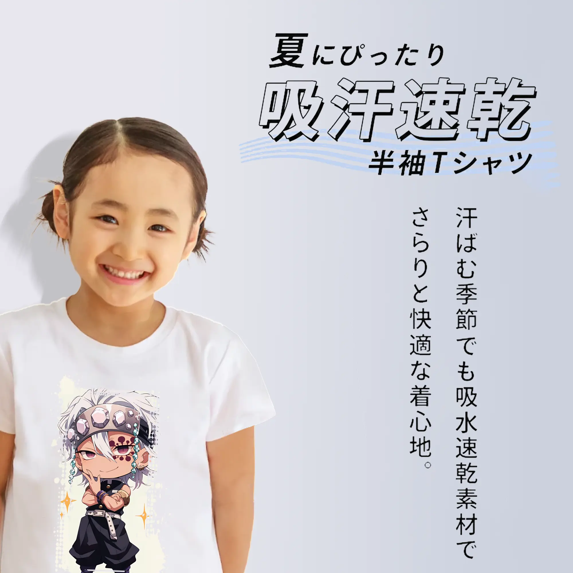 鬼滅の刃 グッズ,宇髄 天元