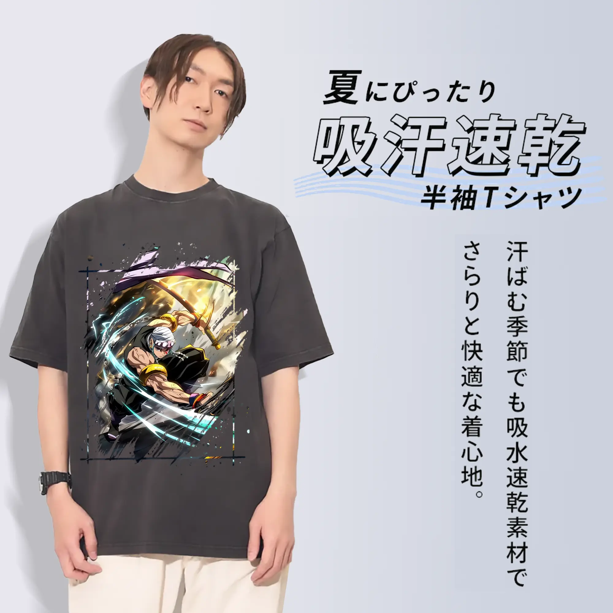 鬼滅の刃 グッズ,宇髄 天元