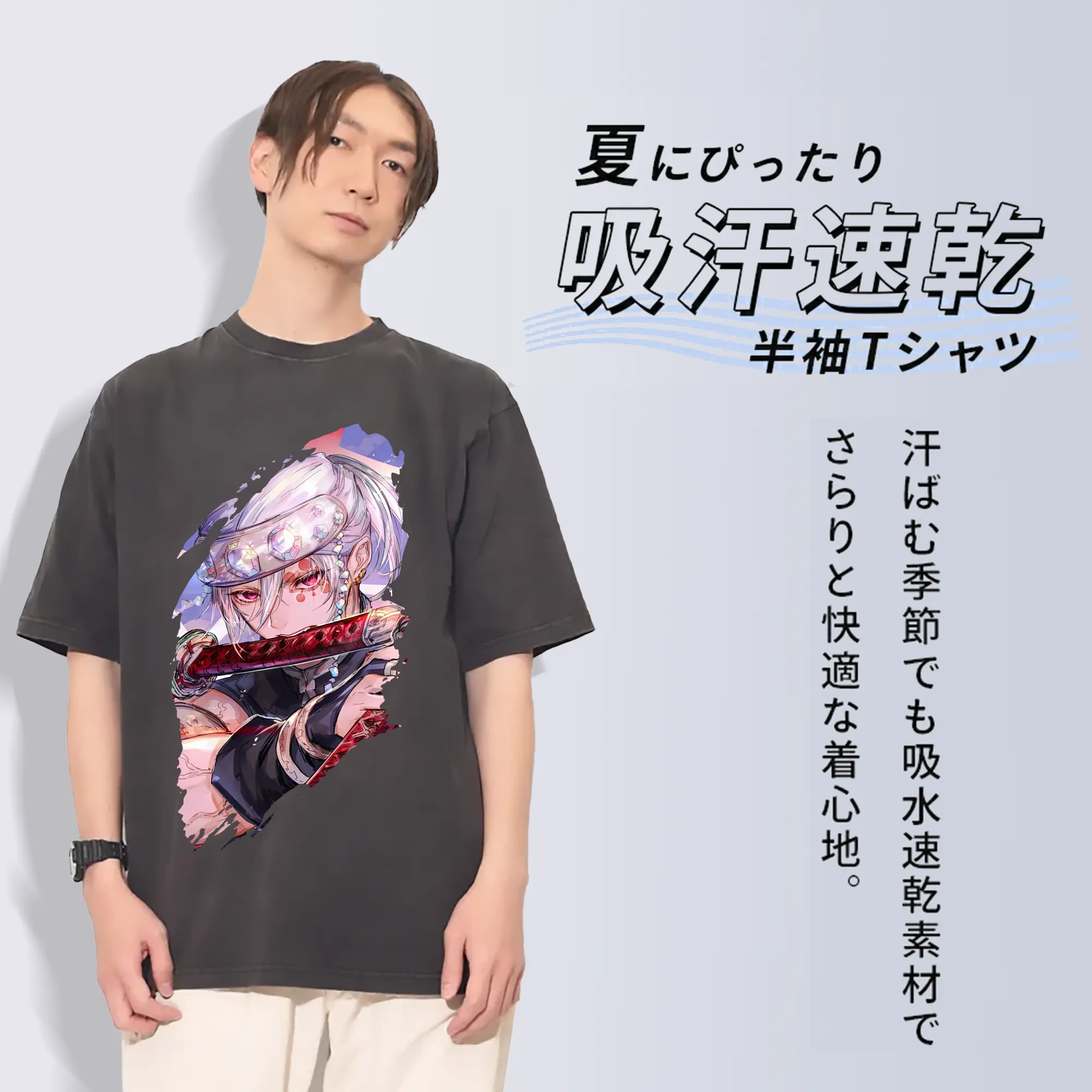 鬼滅の刃 グッズ,宇髄 天元