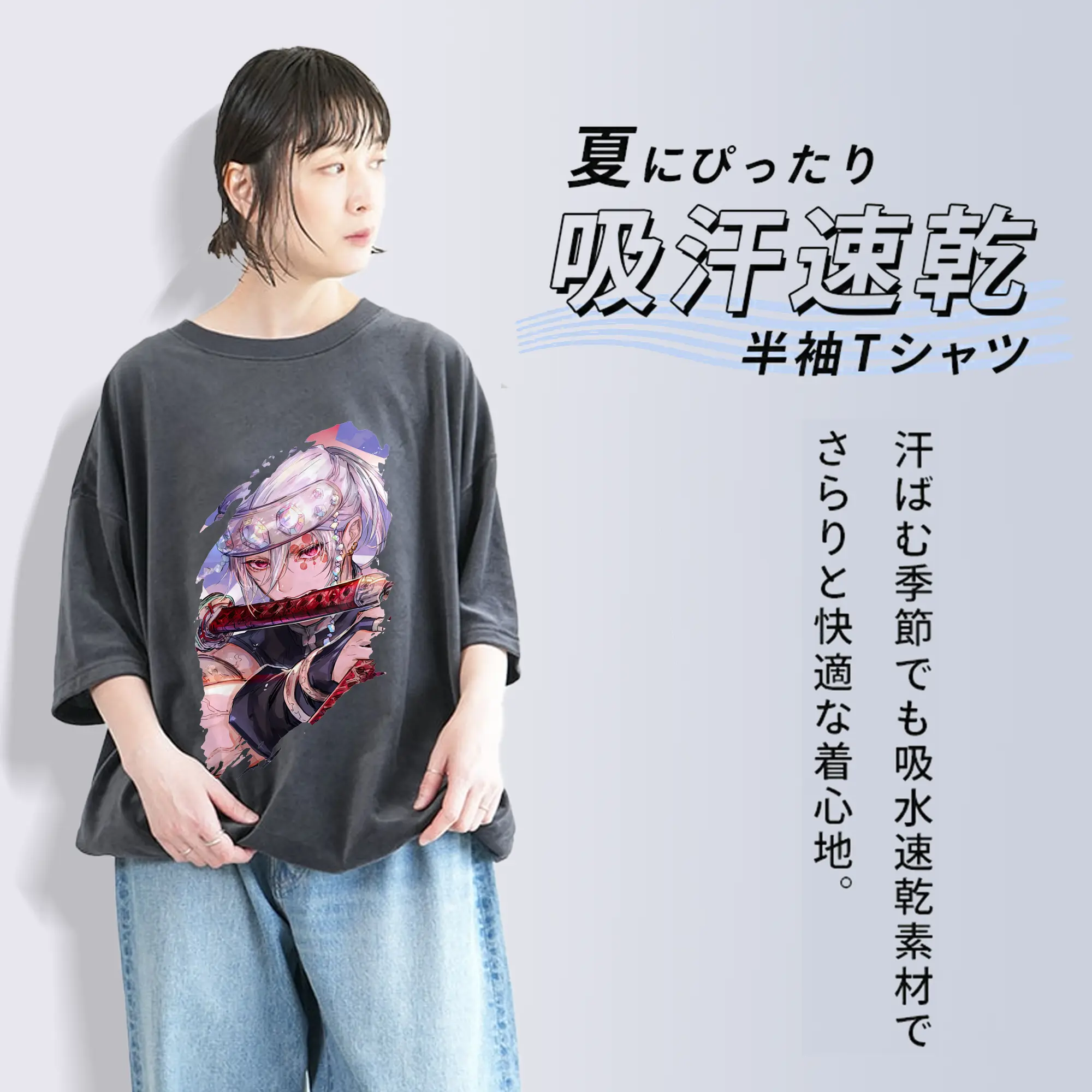 鬼滅の刃 グッズ,宇髄 天元