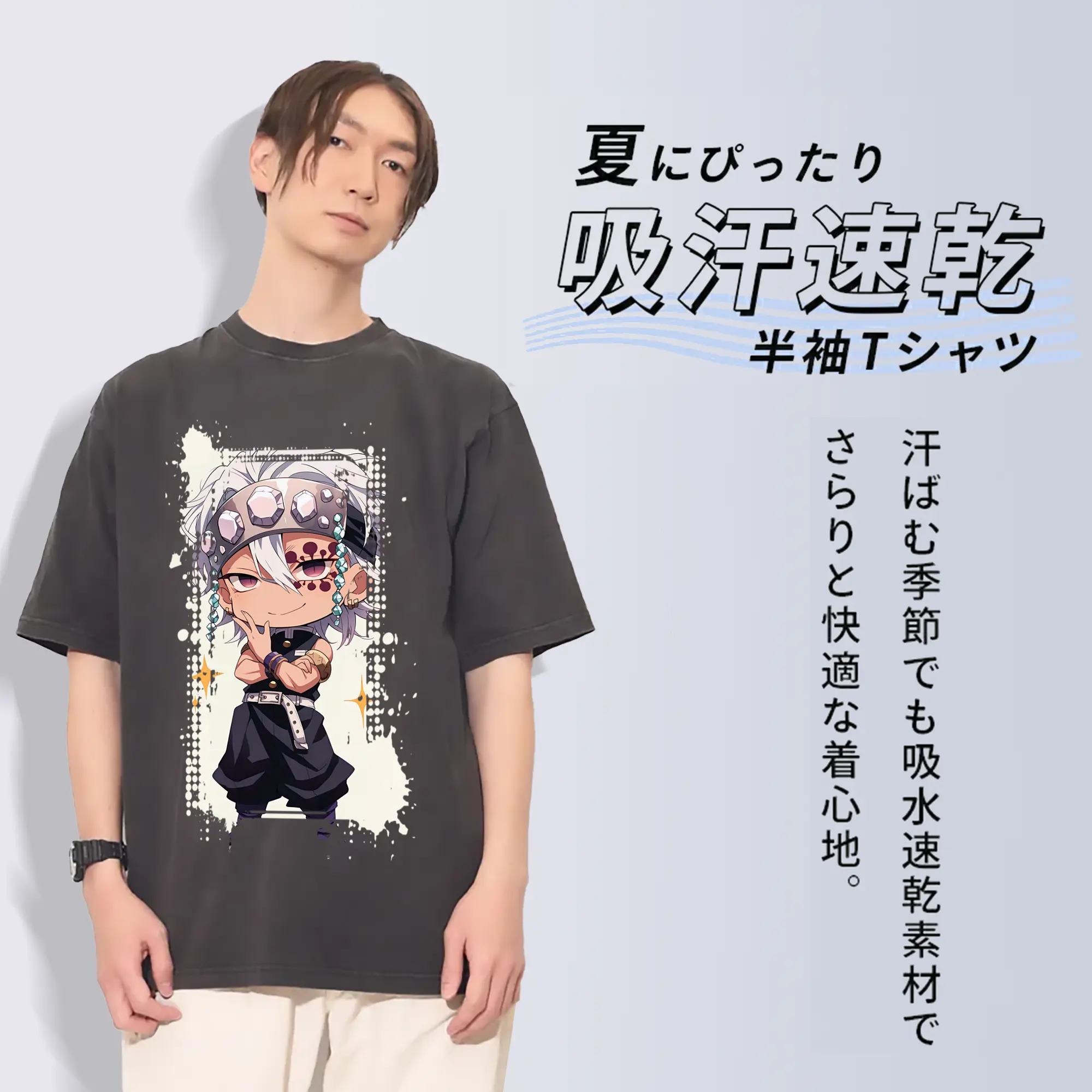 鬼滅の刃 グッズ,宇髄 天元