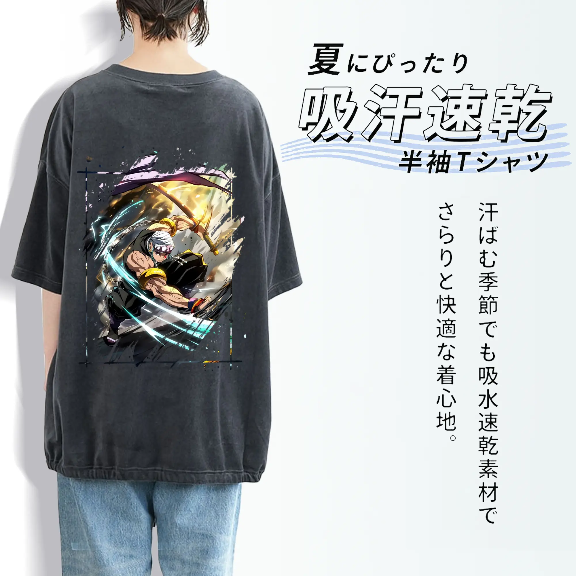 鬼滅の刃 グッズ,宇髄 天元