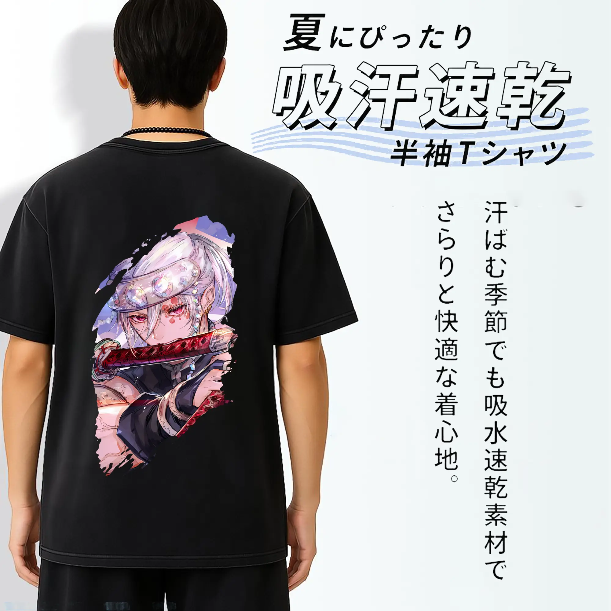 鬼滅の刃 グッズ,宇髄 天元