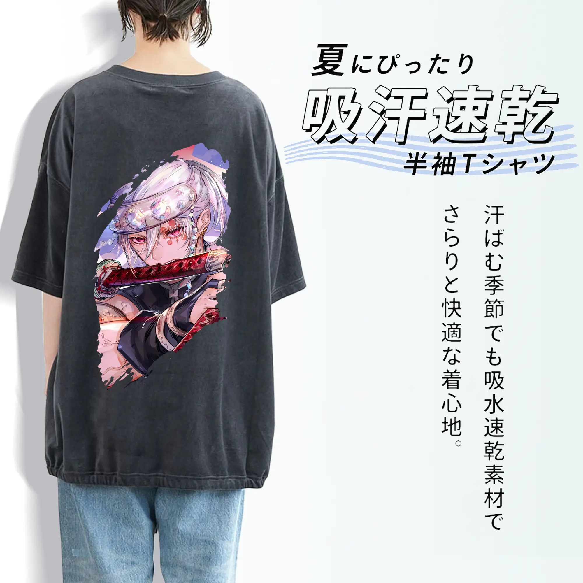 鬼滅の刃 グッズ,宇髄 天元