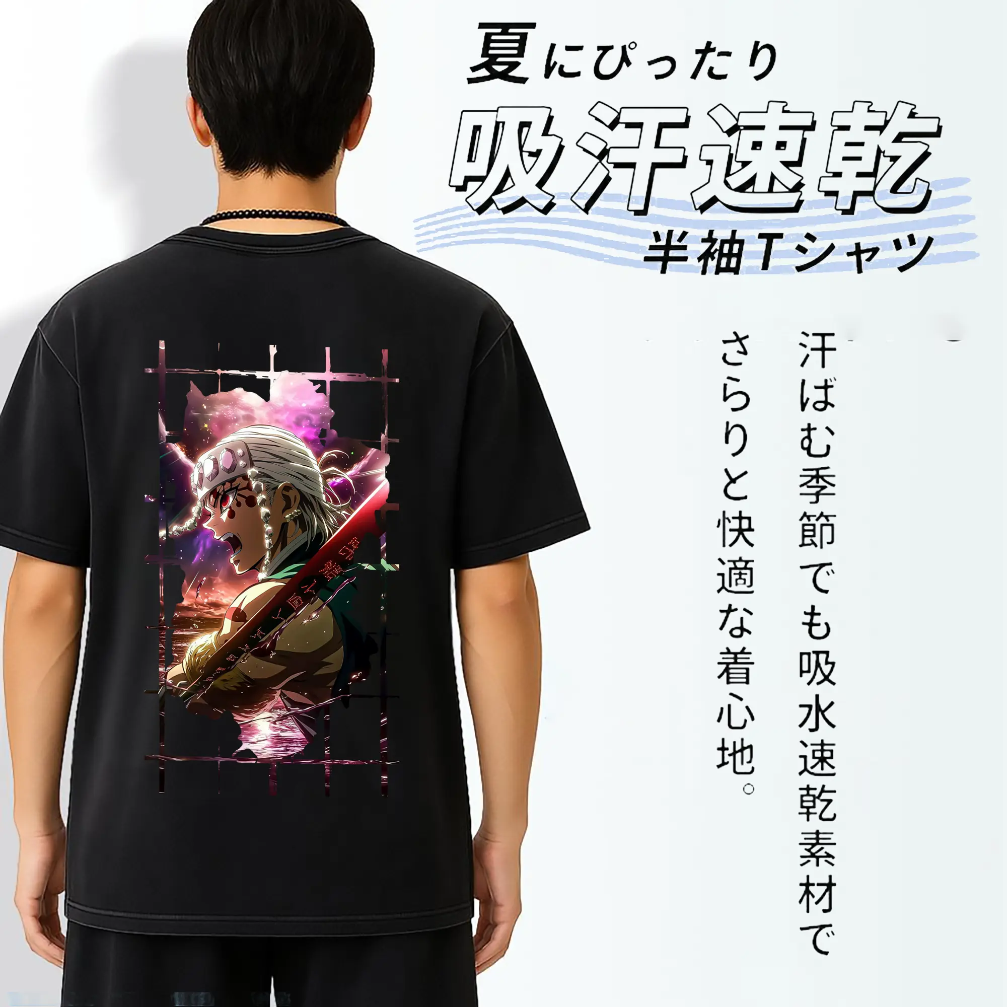 鬼滅の刃 グッズ,宇髄 天元