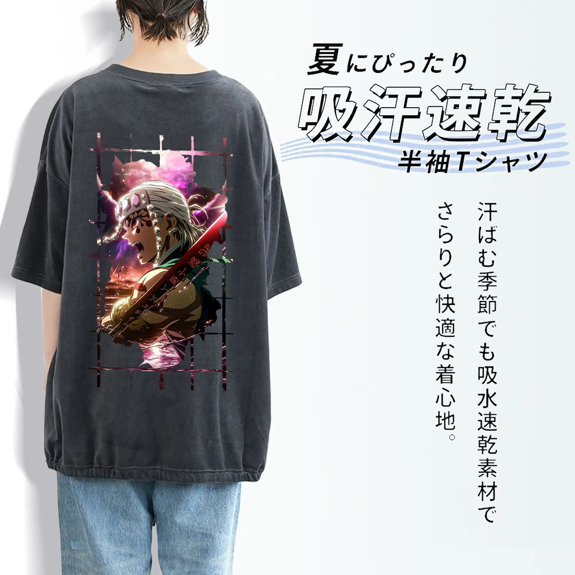 鬼滅の刃 グッズ,宇髄 天元