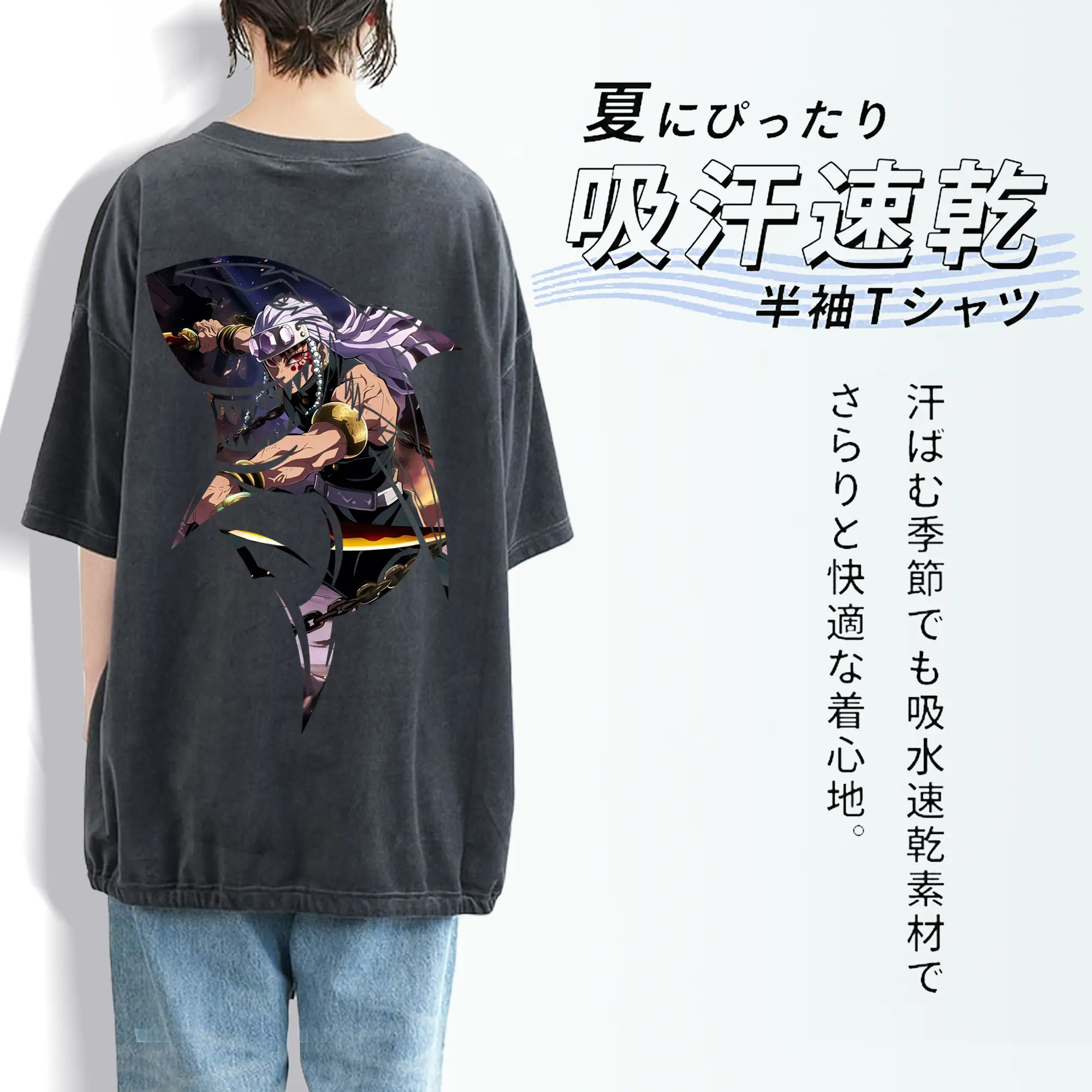 鬼滅の刃 グッズ,宇髄 天元