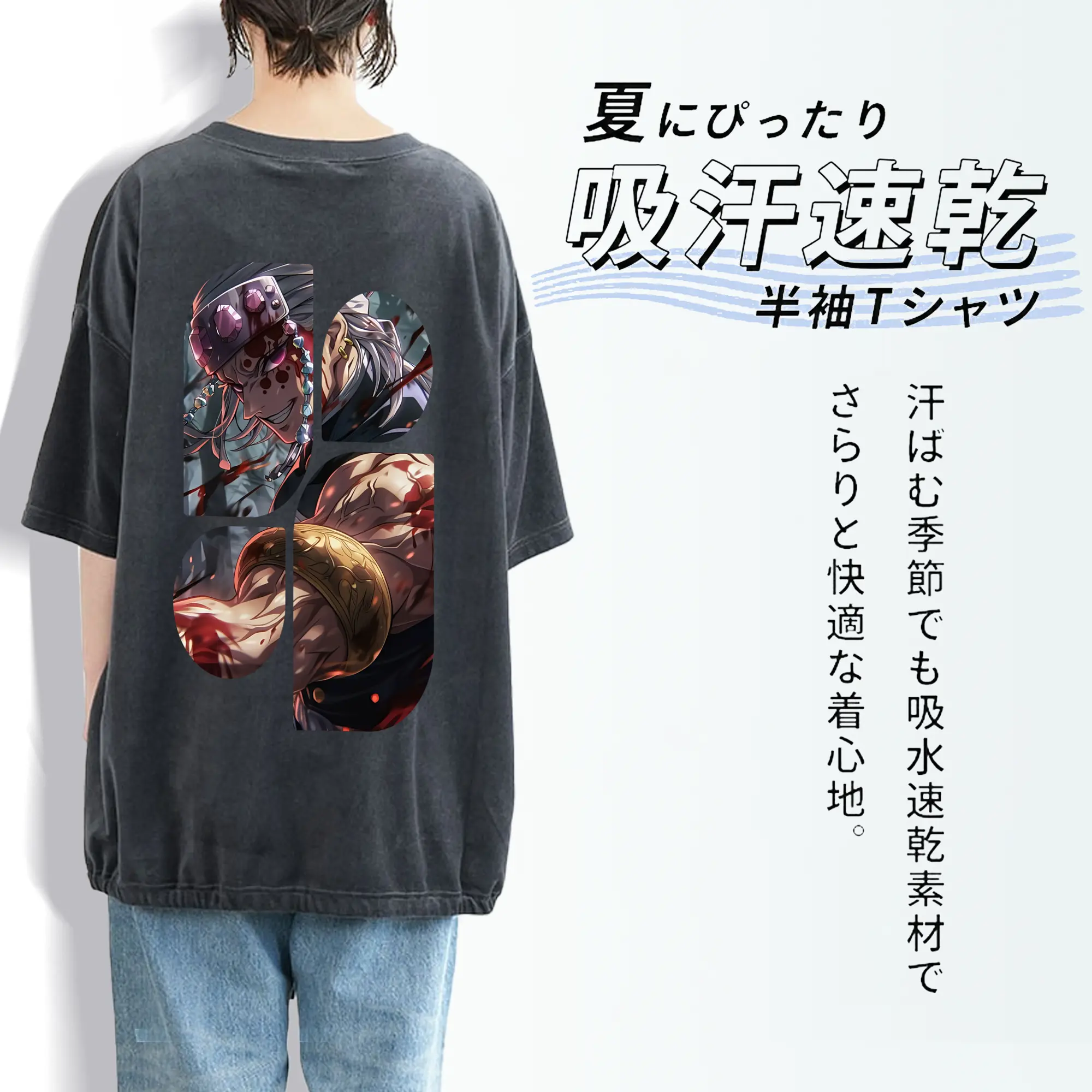 鬼滅の刃 グッズ,宇髄 天元