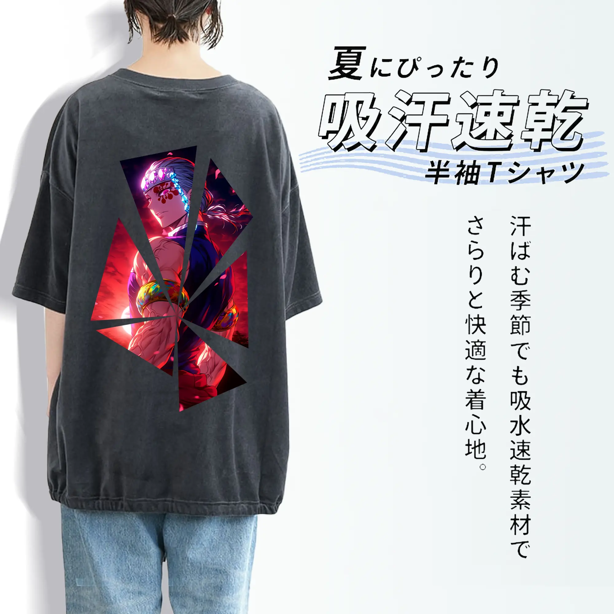 鬼滅の刃 グッズ,宇髄 天元