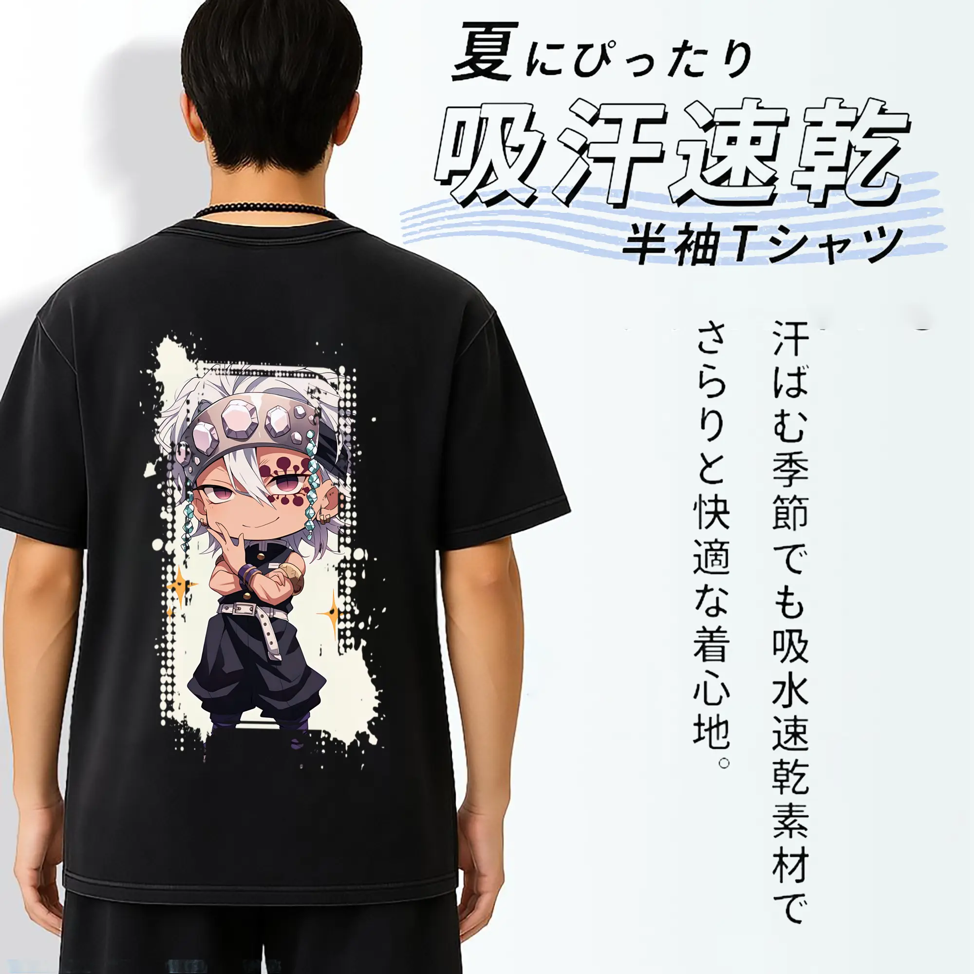 鬼滅の刃 グッズ,宇髄 天元