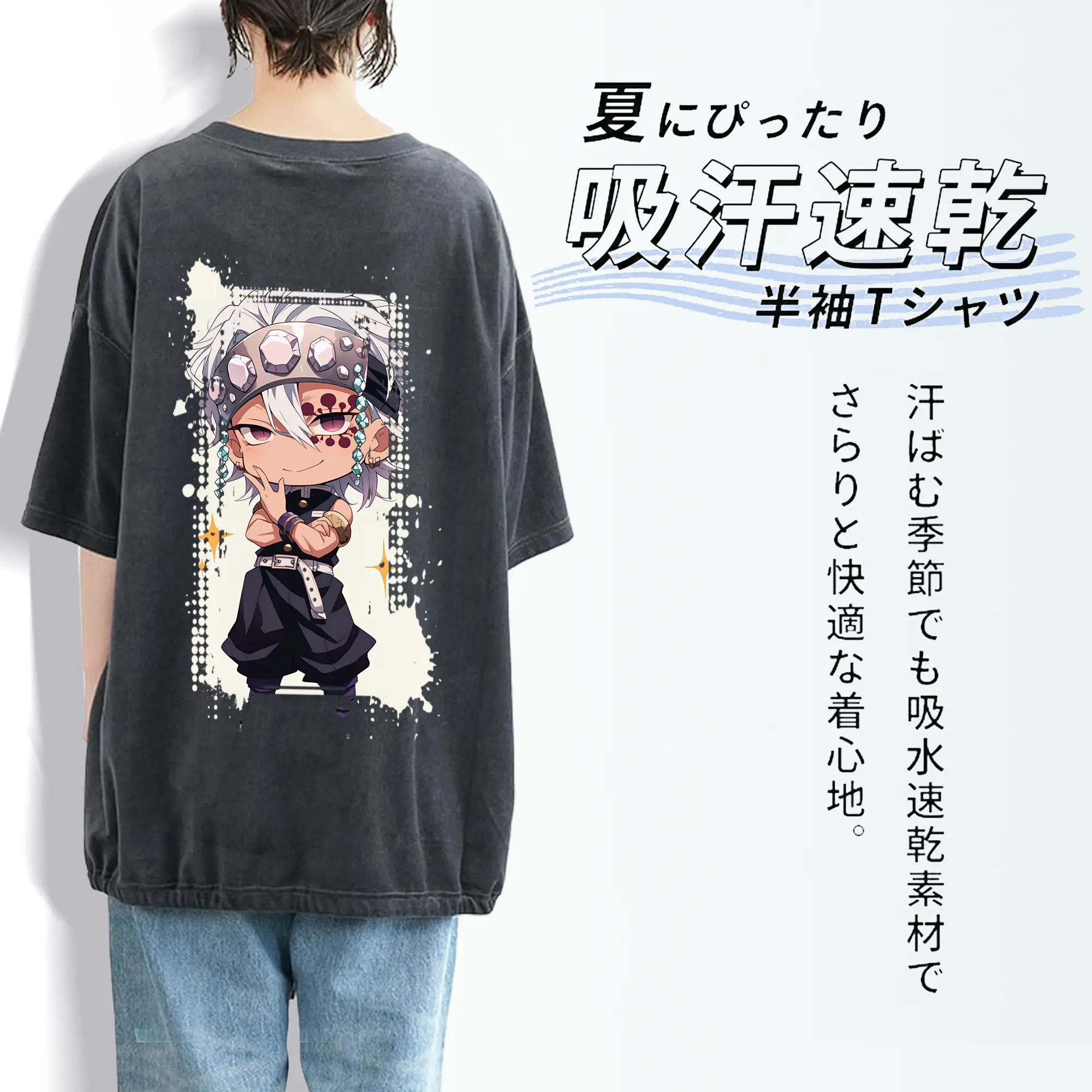 鬼滅の刃 グッズ,宇髄 天元