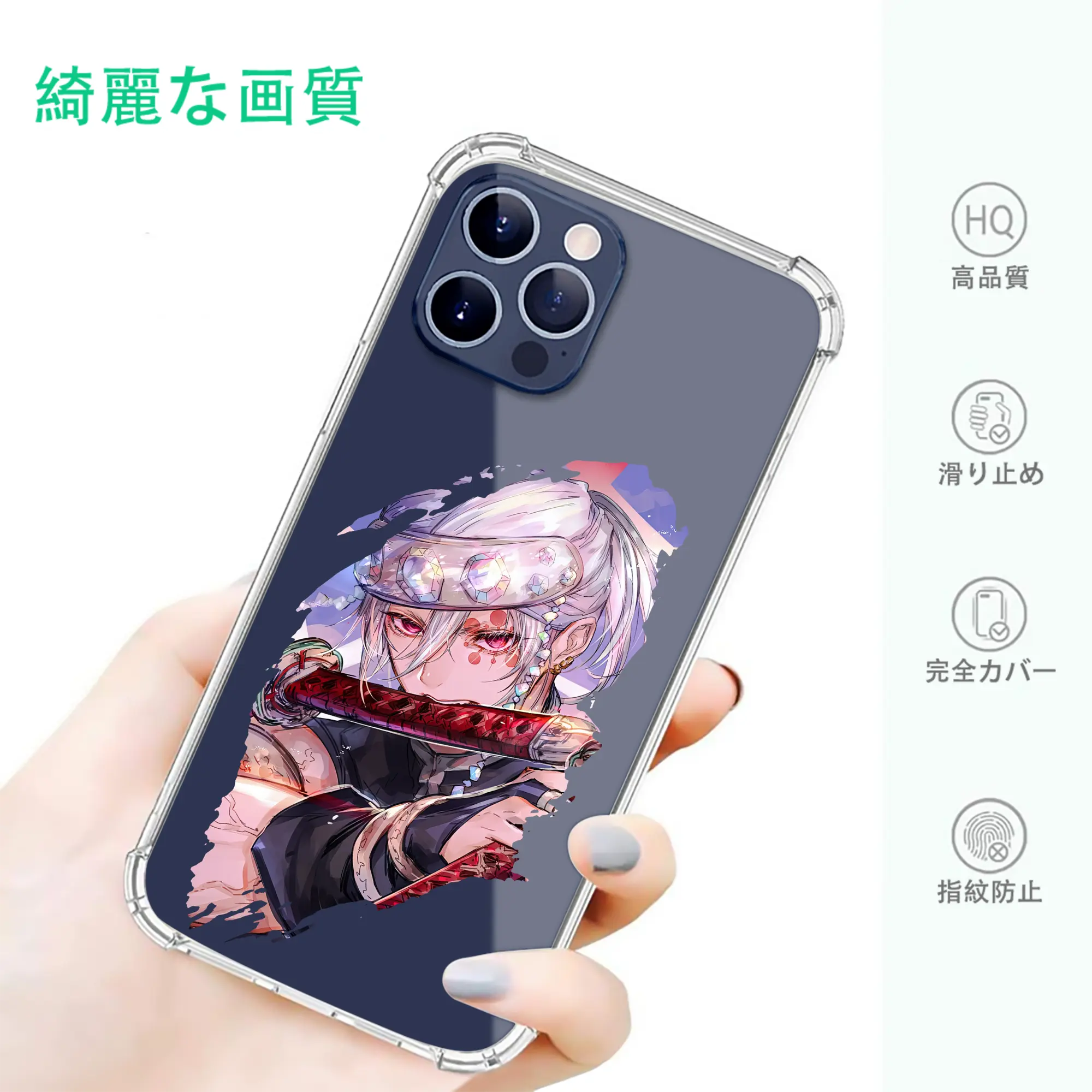 鬼滅の刃 グッズ,宇髄 天元