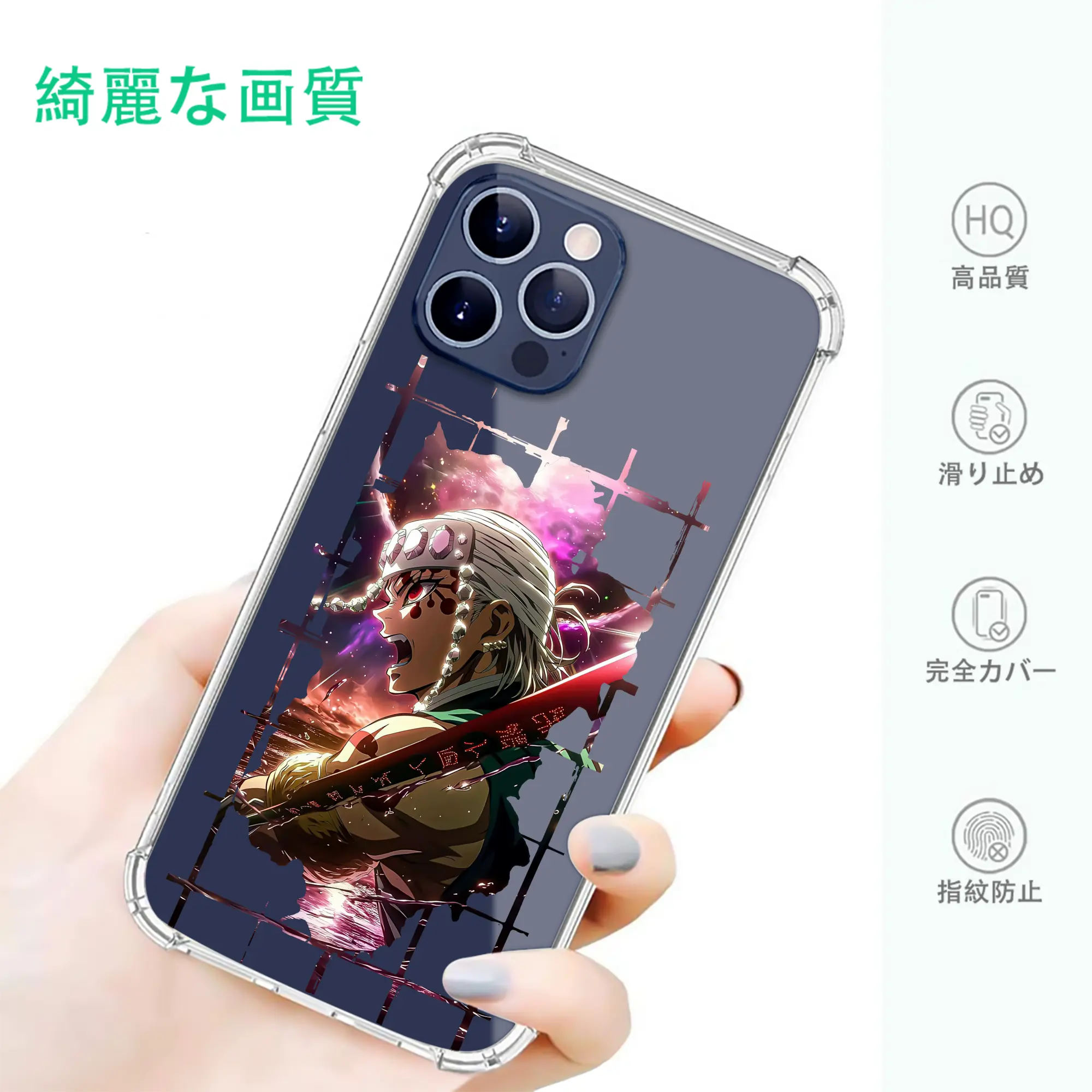 鬼滅の刃 グッズ,宇髄 天元