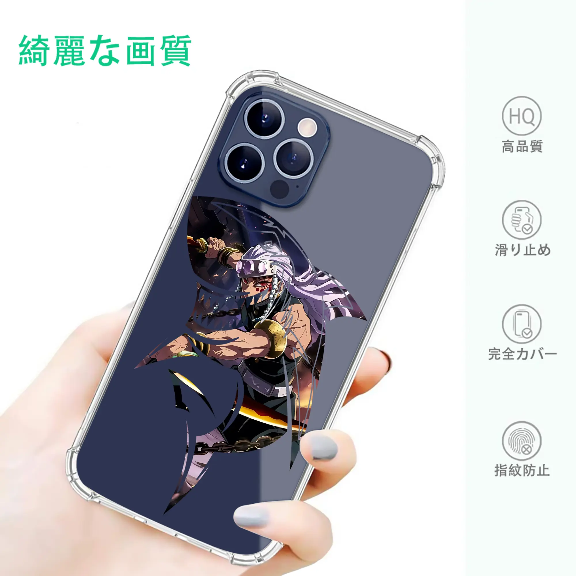 鬼滅の刃 グッズ,宇髄 天元