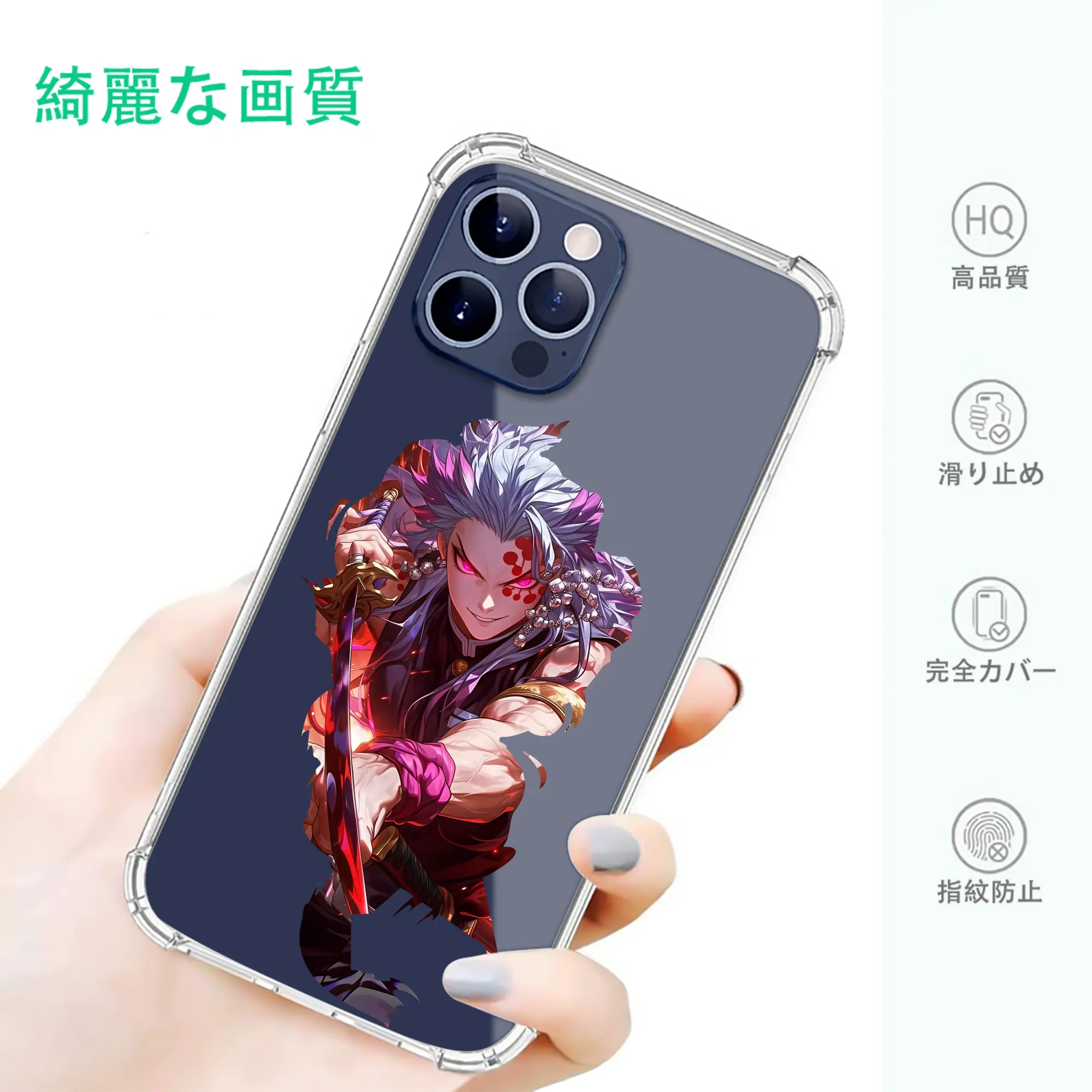 鬼滅の刃 グッズ,宇髄 天元