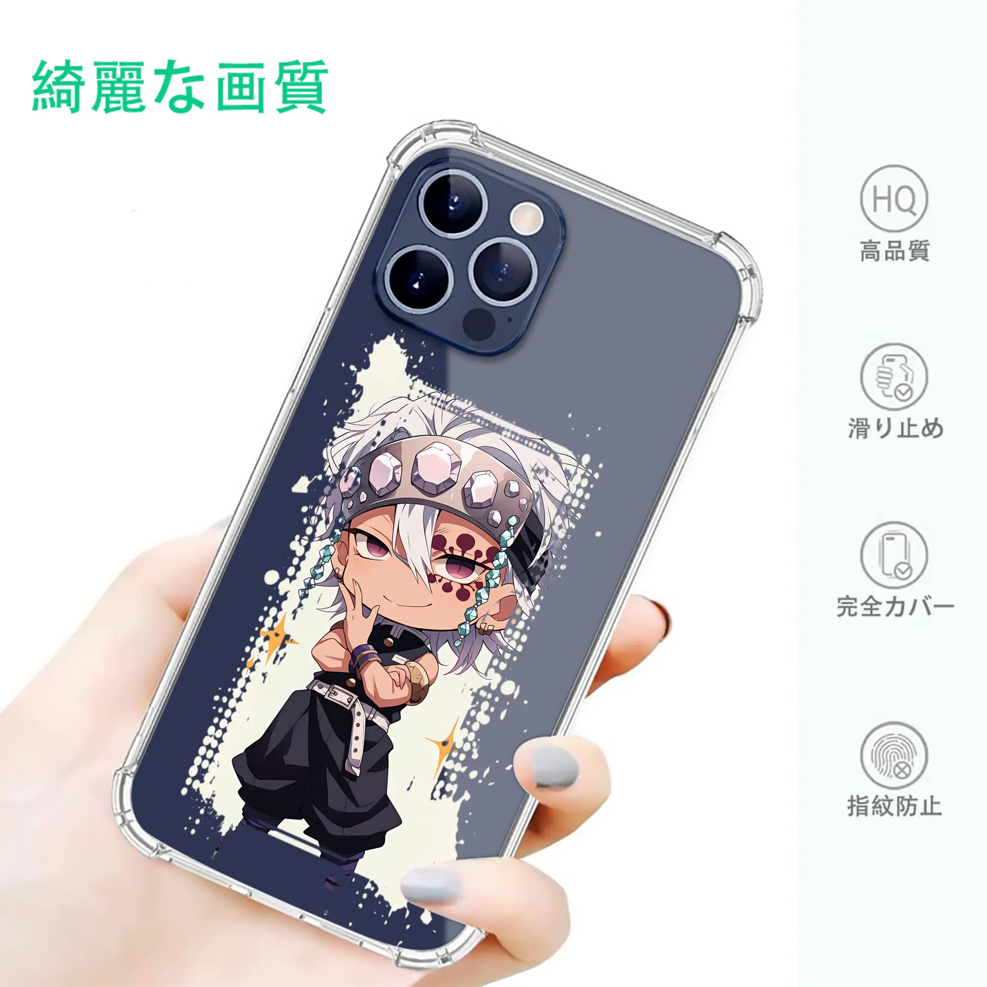 鬼滅の刃 グッズ,宇髄 天元