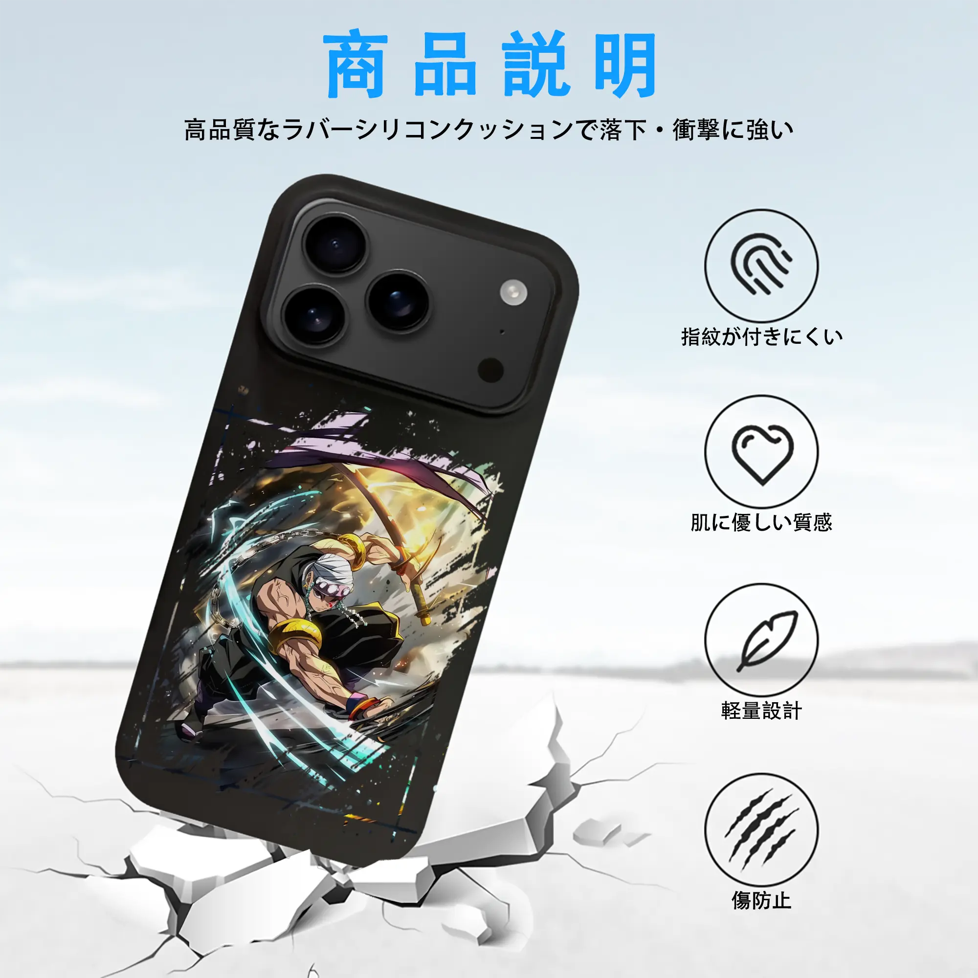 鬼滅の刃 グッズ,宇髄 天元