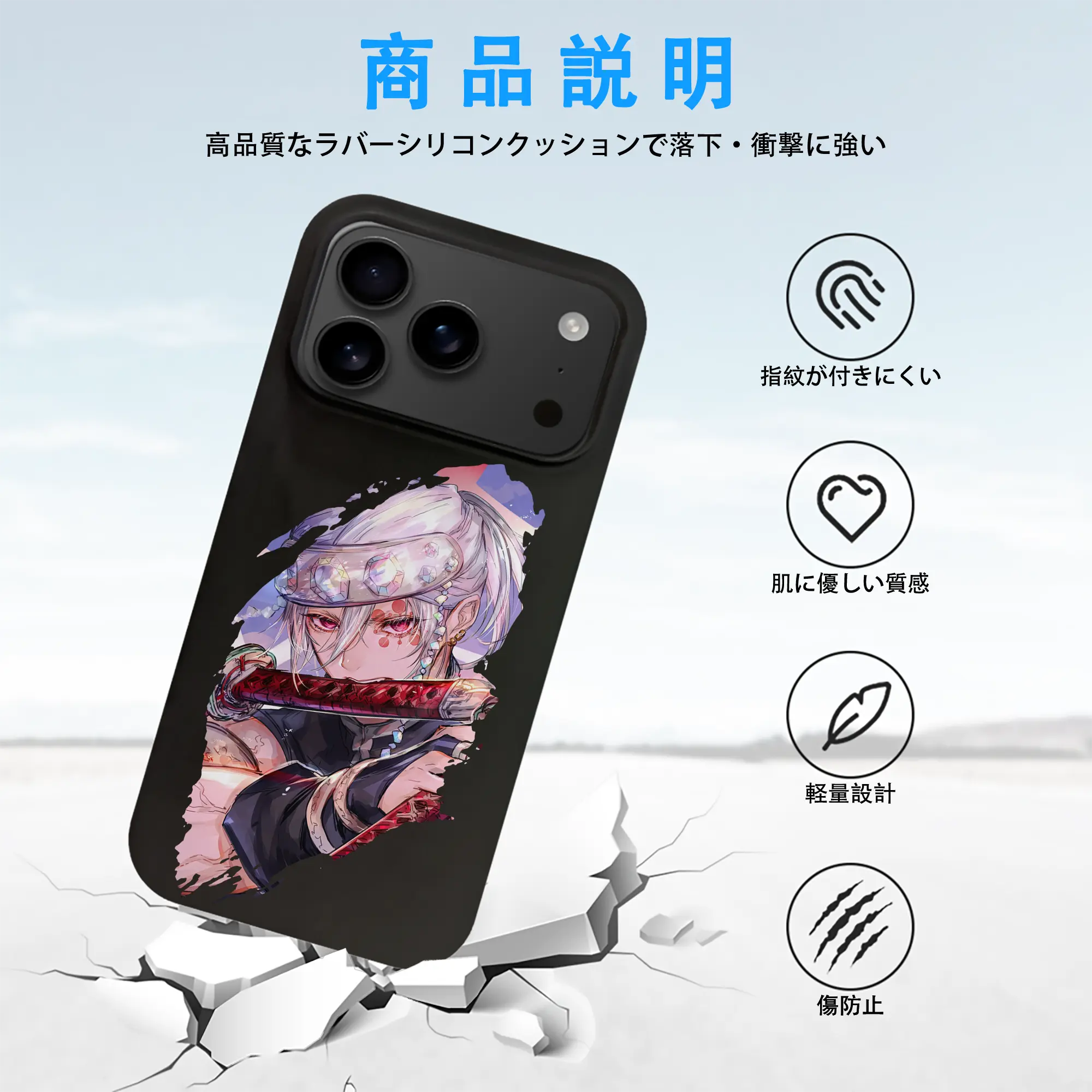 鬼滅の刃 グッズ,宇髄 天元