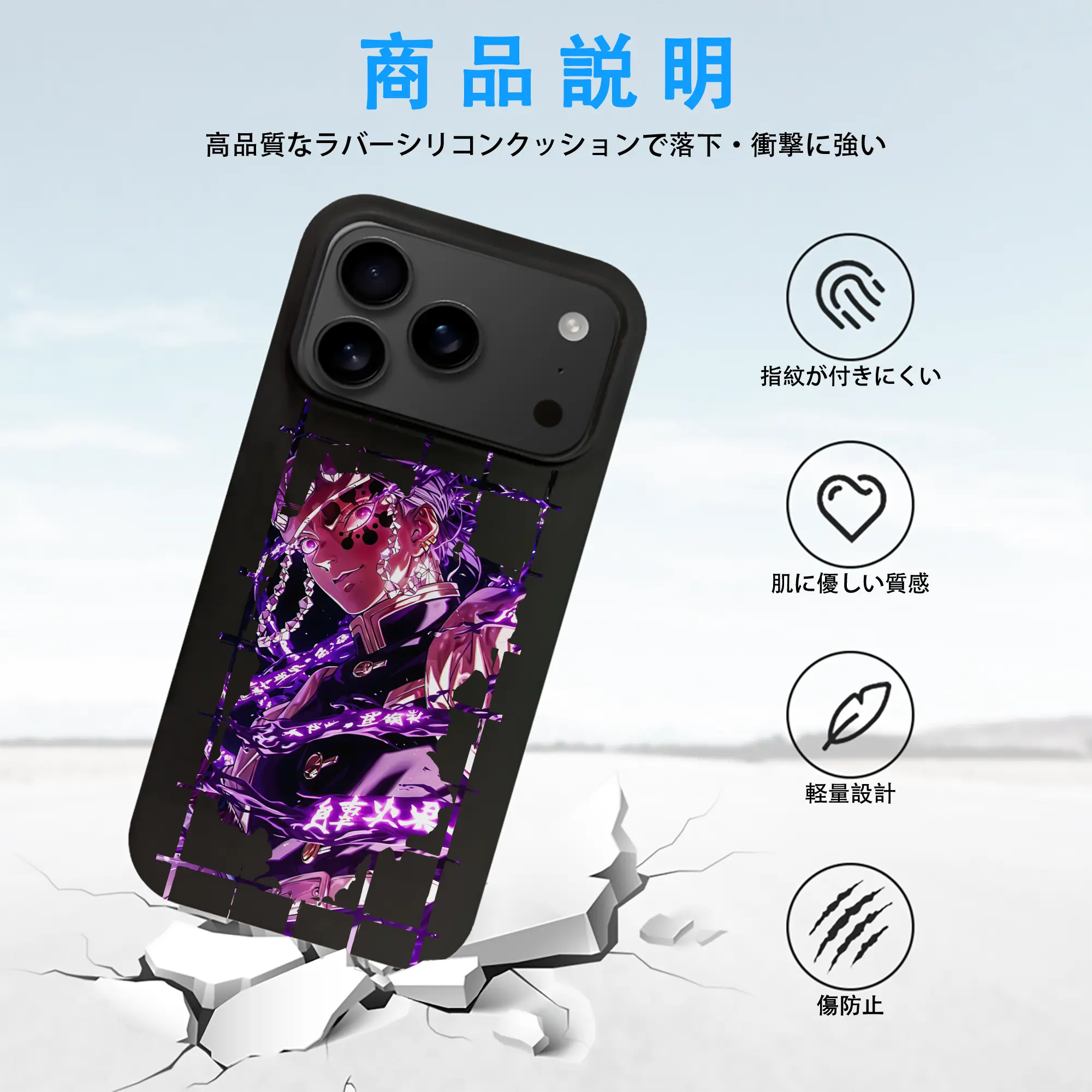 鬼滅の刃 グッズ,宇髄 天元