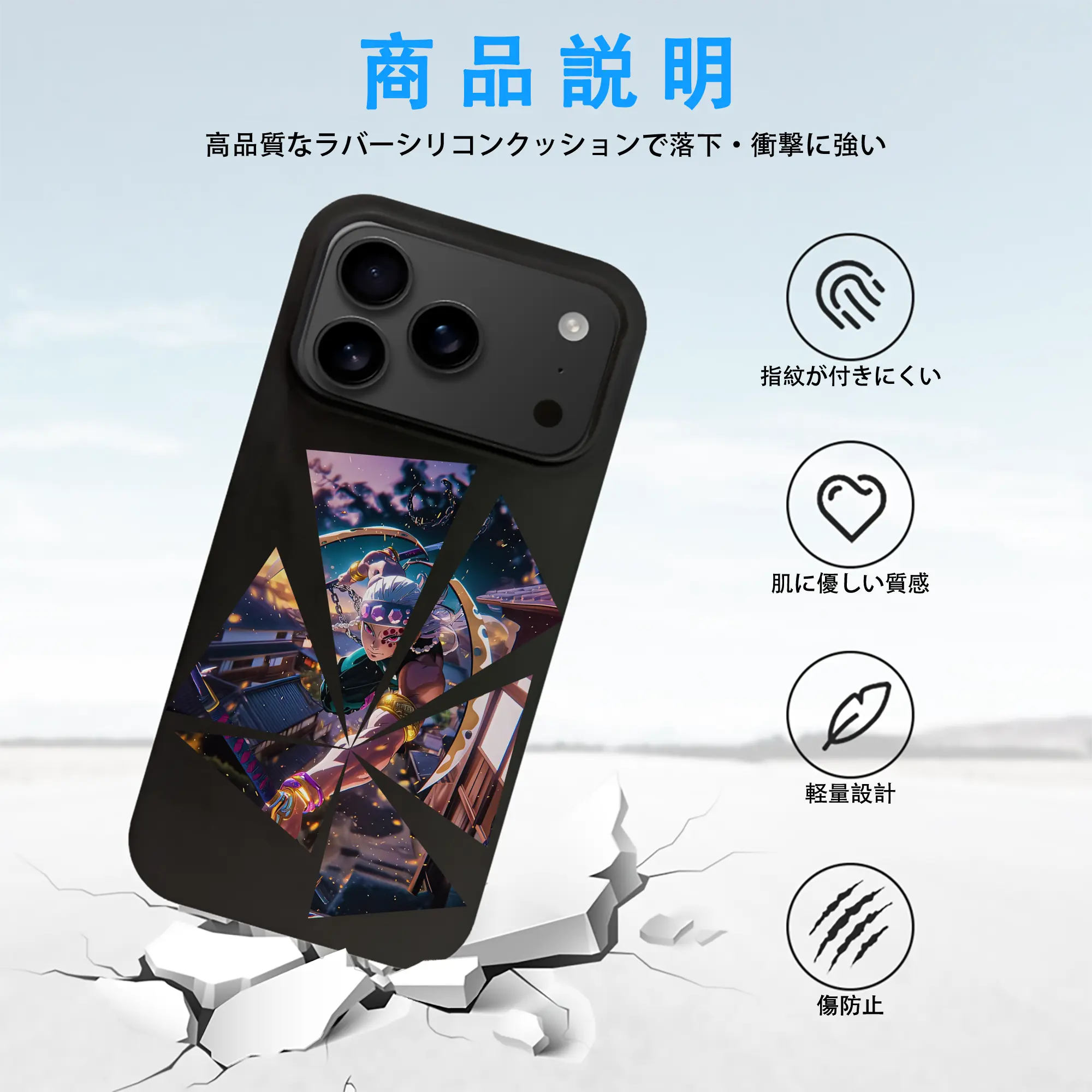 鬼滅の刃 グッズ,宇髄 天元