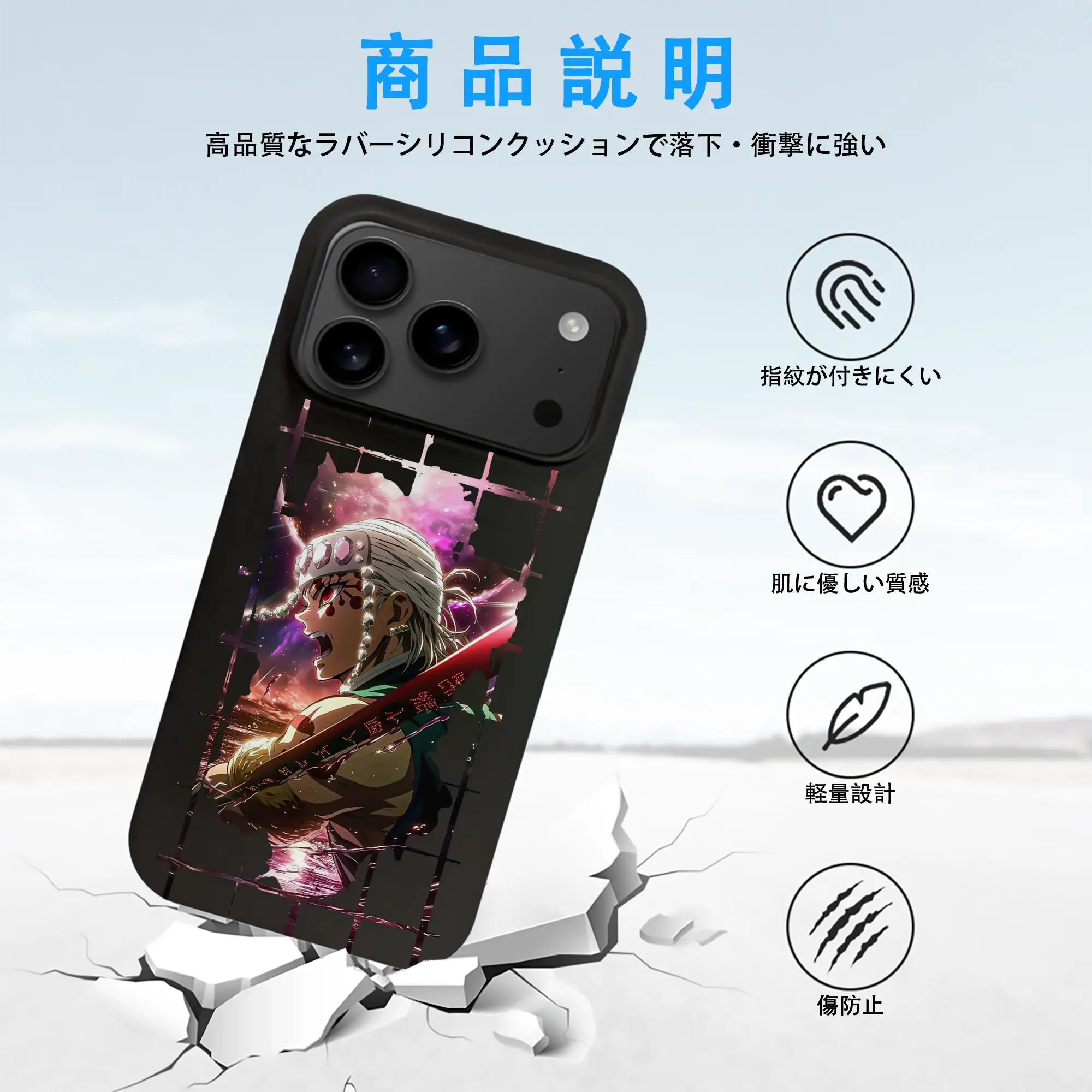 鬼滅の刃 グッズ,宇髄 天元