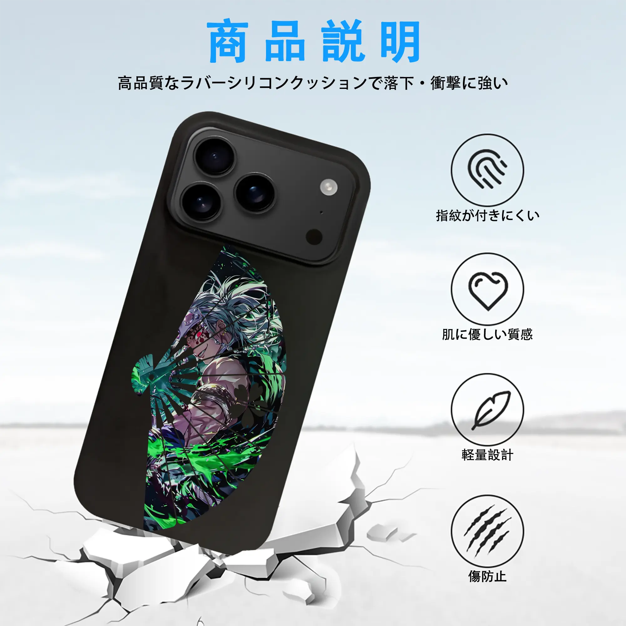 鬼滅の刃 グッズ,宇髄 天元