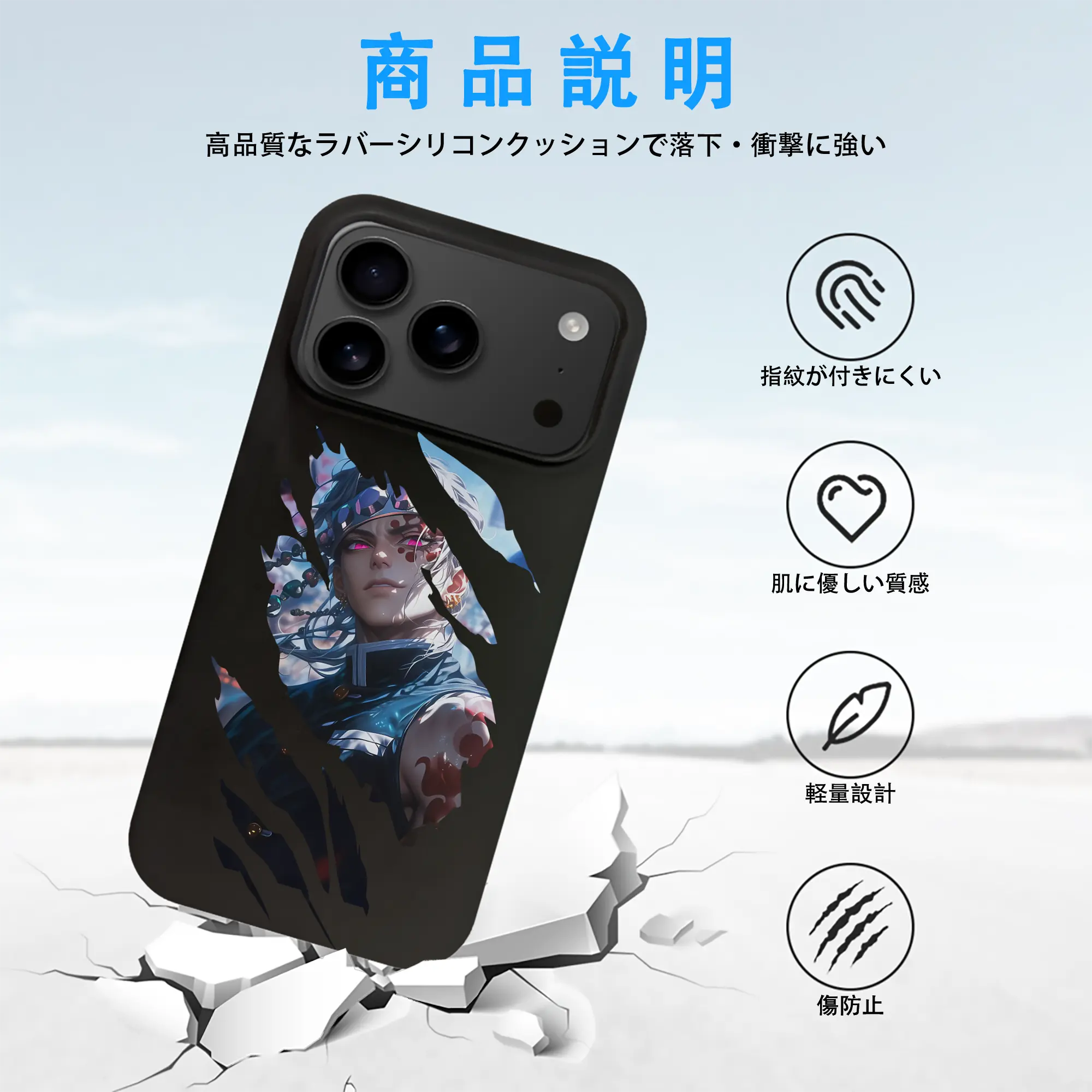 鬼滅の刃 グッズ,宇髄 天元