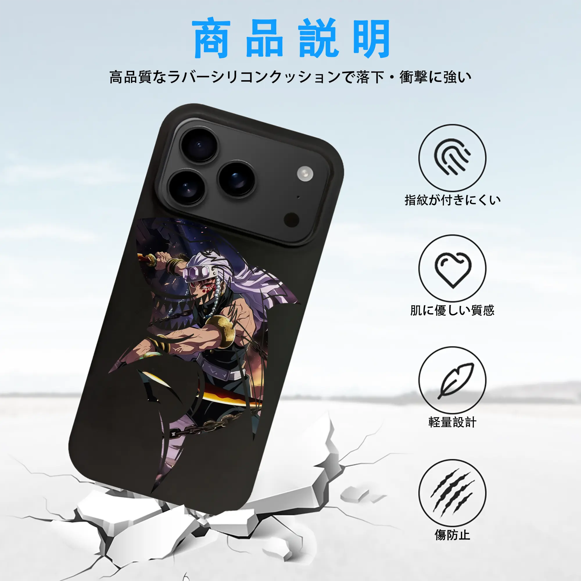 鬼滅の刃 グッズ,宇髄 天元