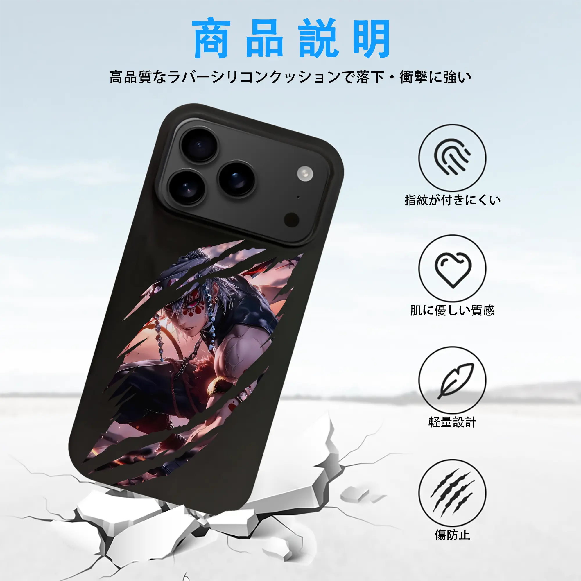 鬼滅の刃 グッズ,宇髄 天元