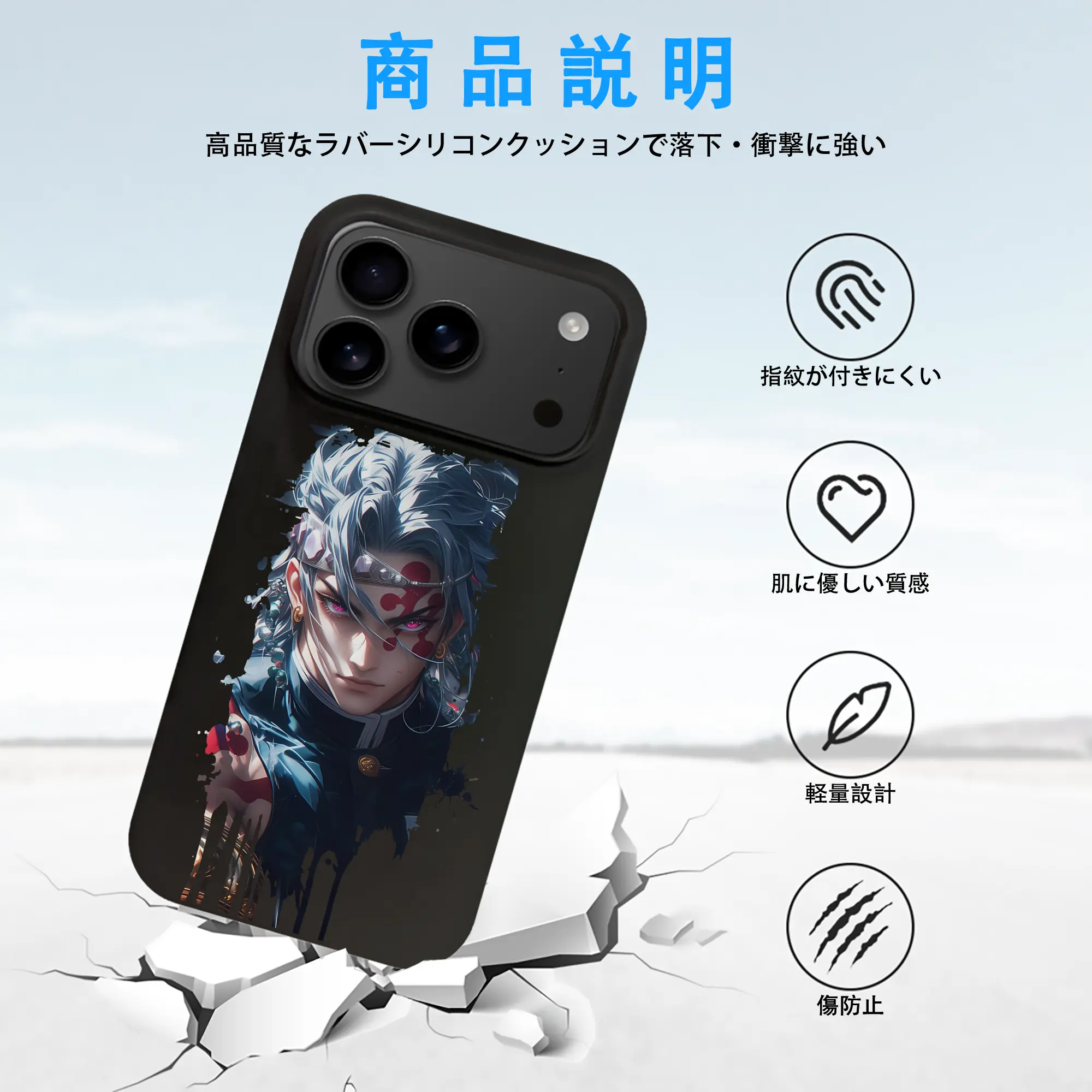 鬼滅の刃 グッズ,宇髄 天元