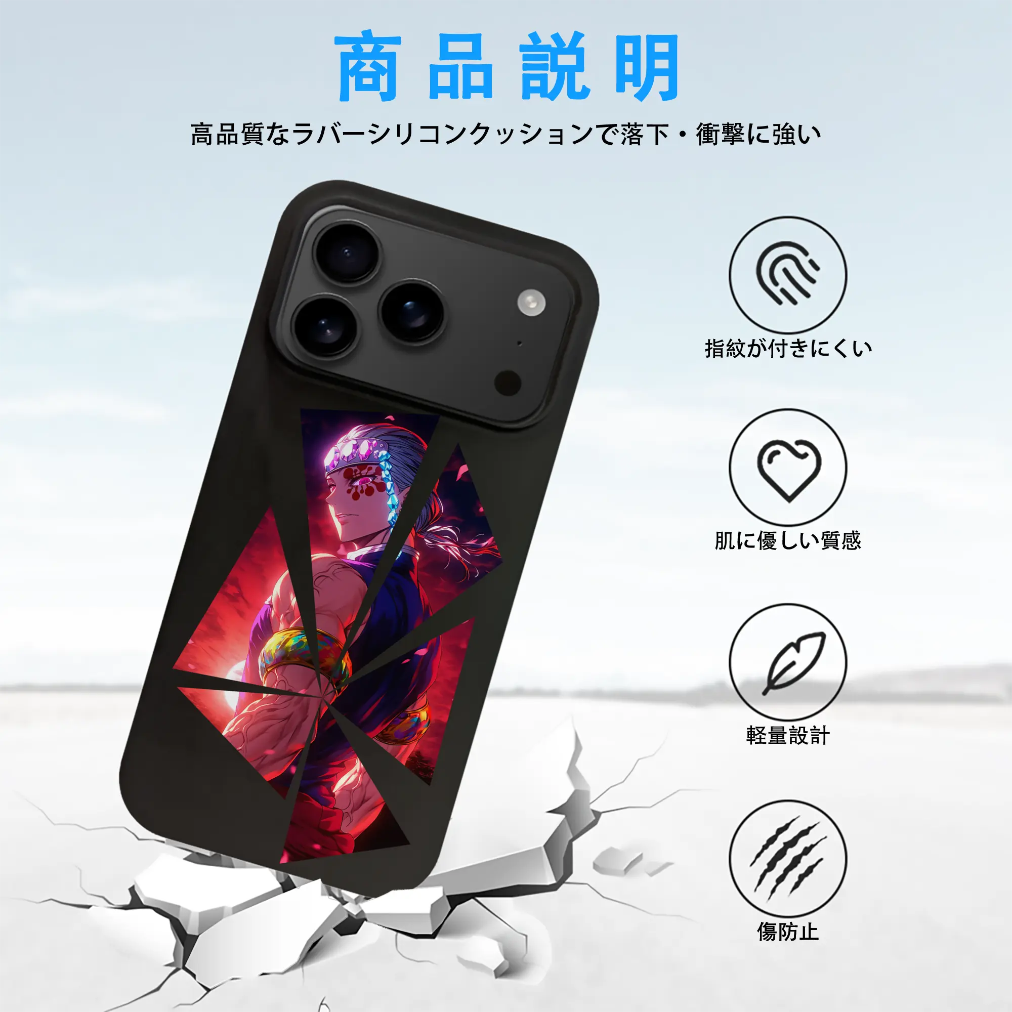 鬼滅の刃 グッズ,宇髄 天元