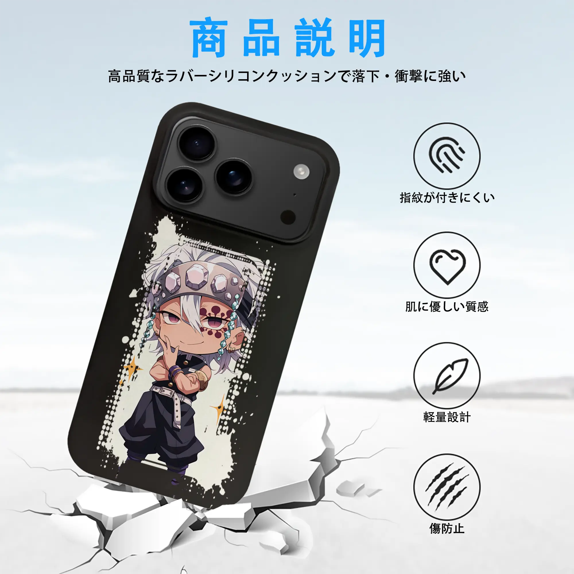 鬼滅の刃 グッズ,宇髄 天元