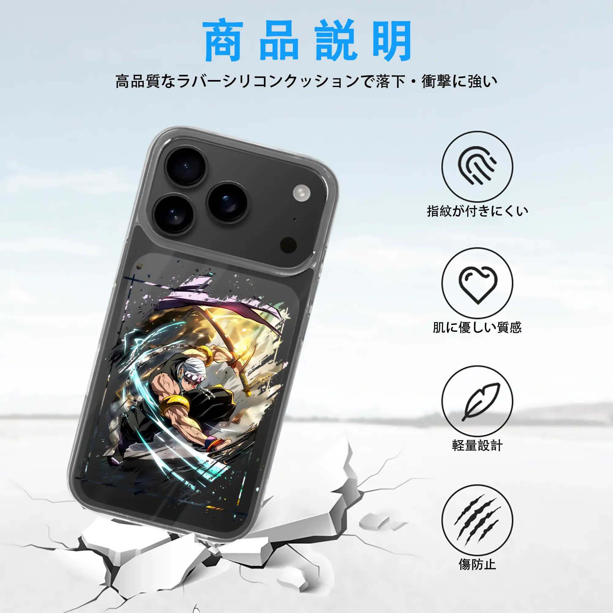 鬼滅の刃 グッズ,宇髄 天元