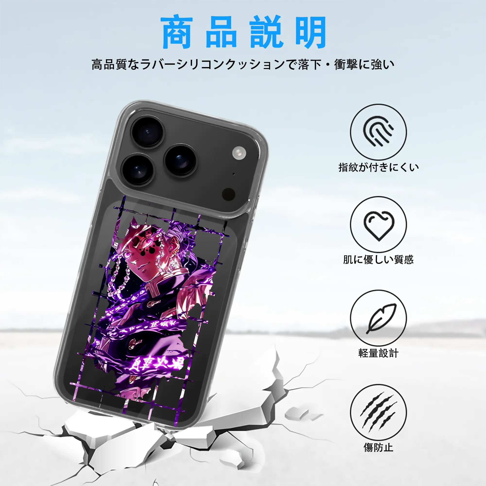 鬼滅の刃 グッズ,宇髄 天元