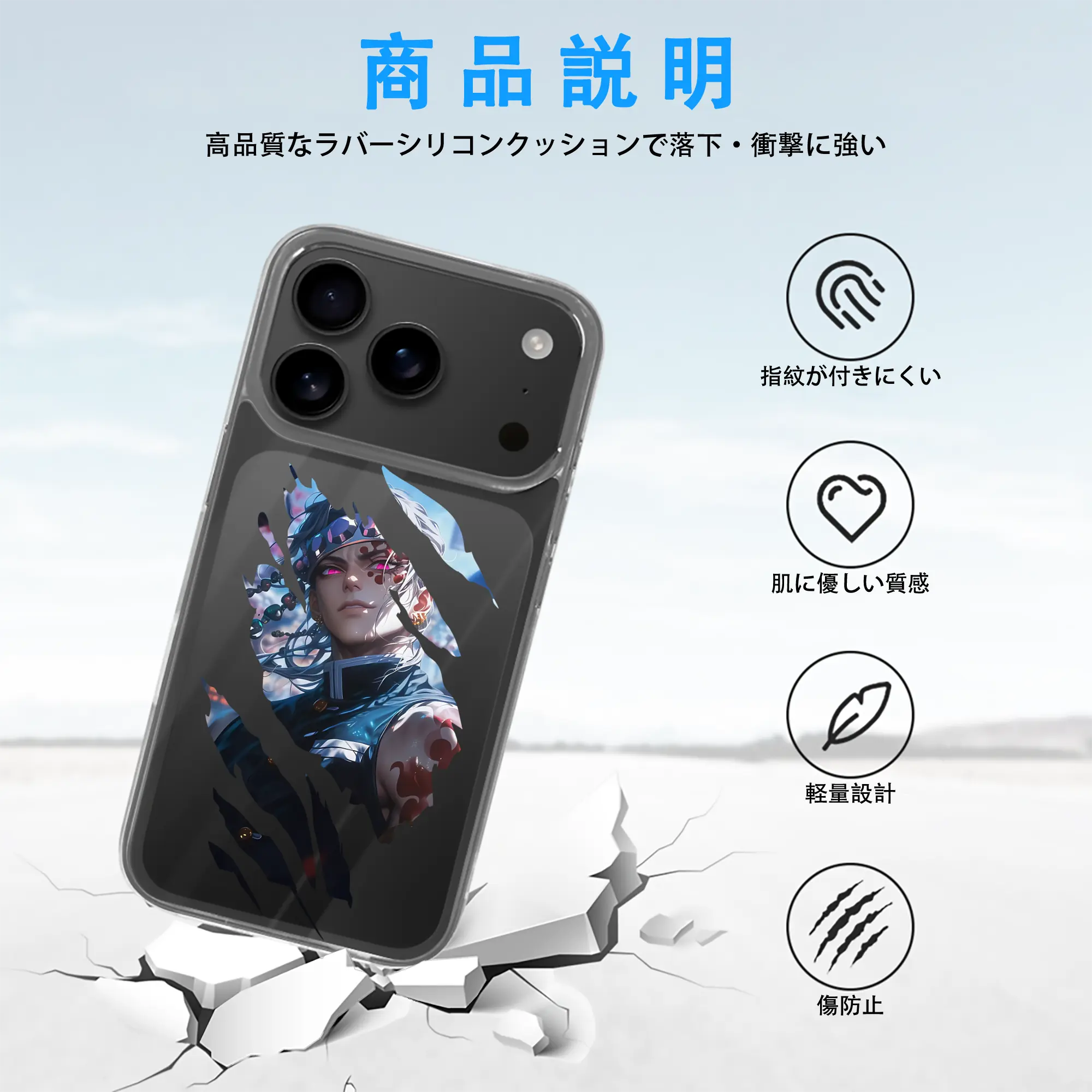 鬼滅の刃 グッズ,宇髄 天元