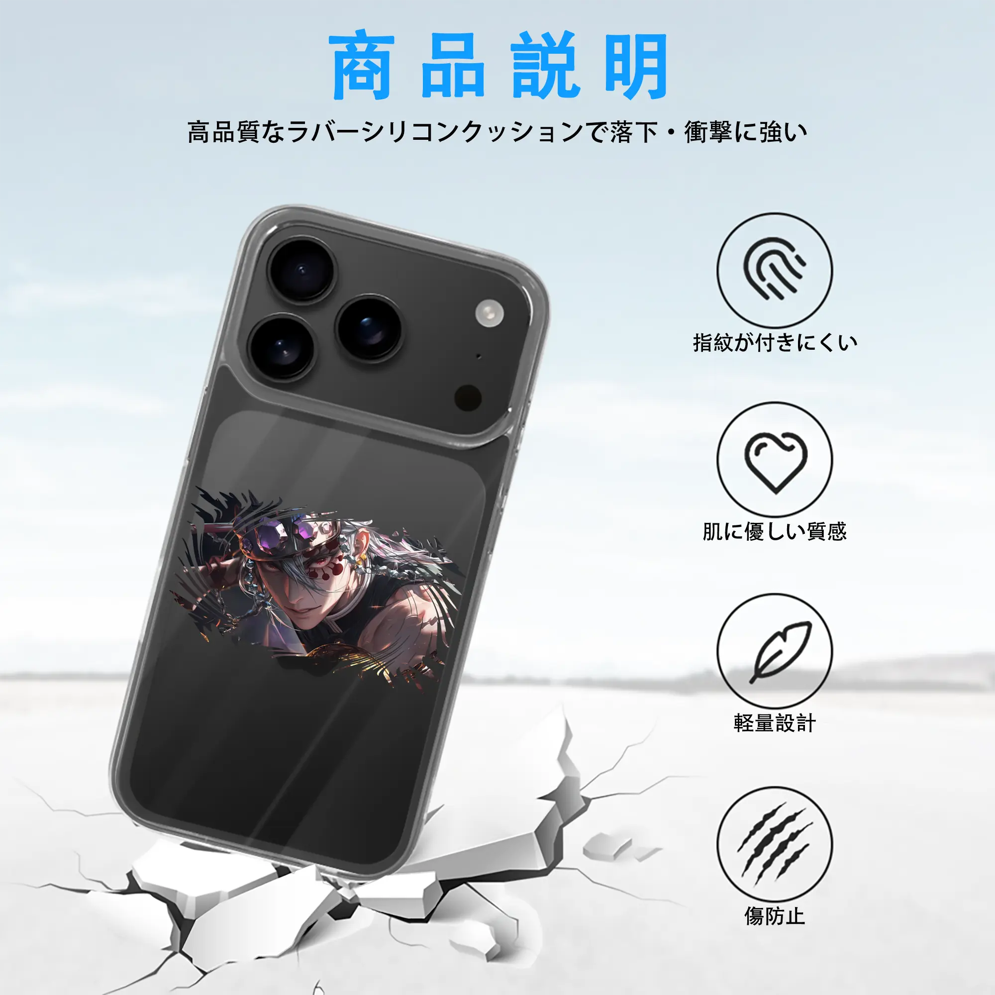 鬼滅の刃 グッズ,宇髄 天元