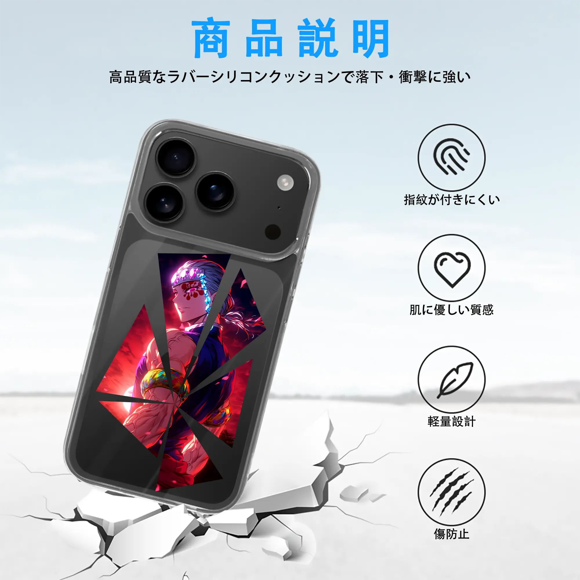 鬼滅の刃 グッズ,宇髄 天元