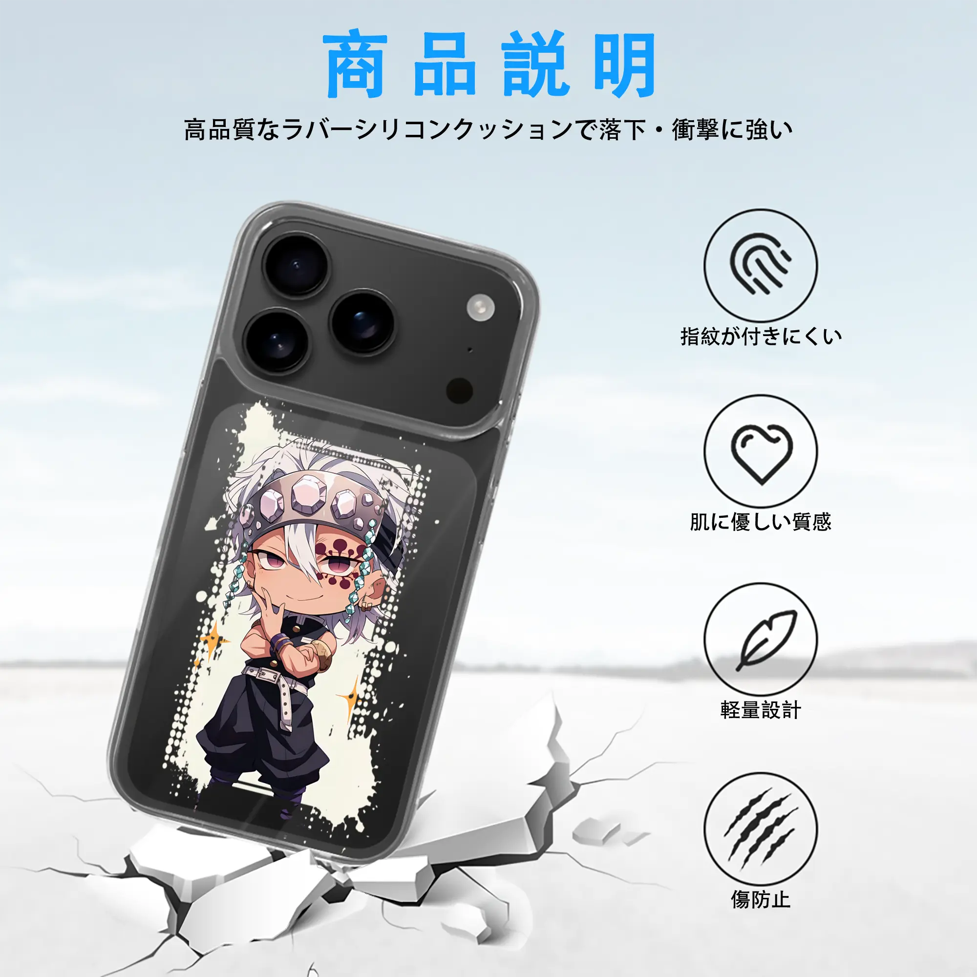 鬼滅の刃 グッズ,宇髄 天元