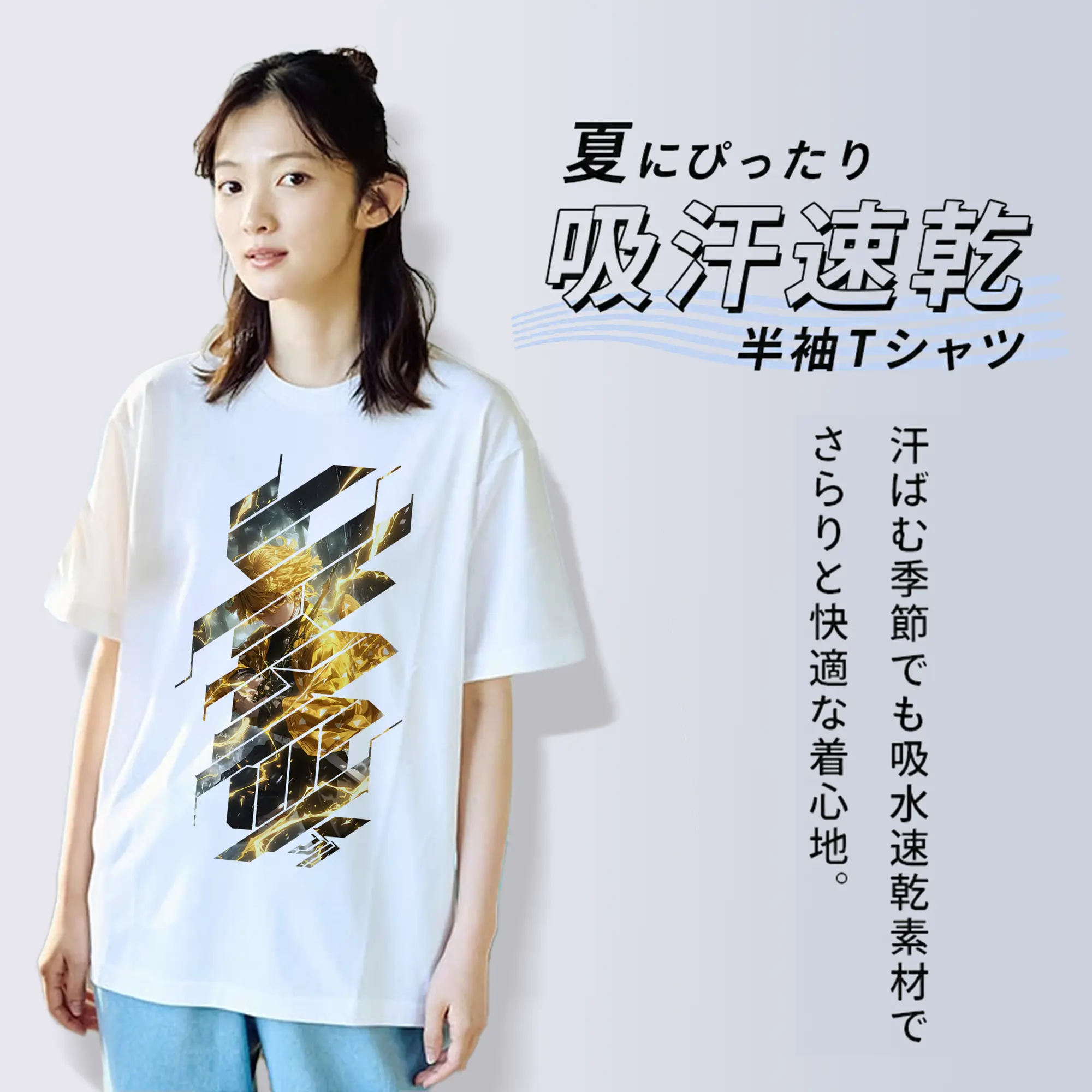 鬼滅の刃 グッズ,我妻 善逸