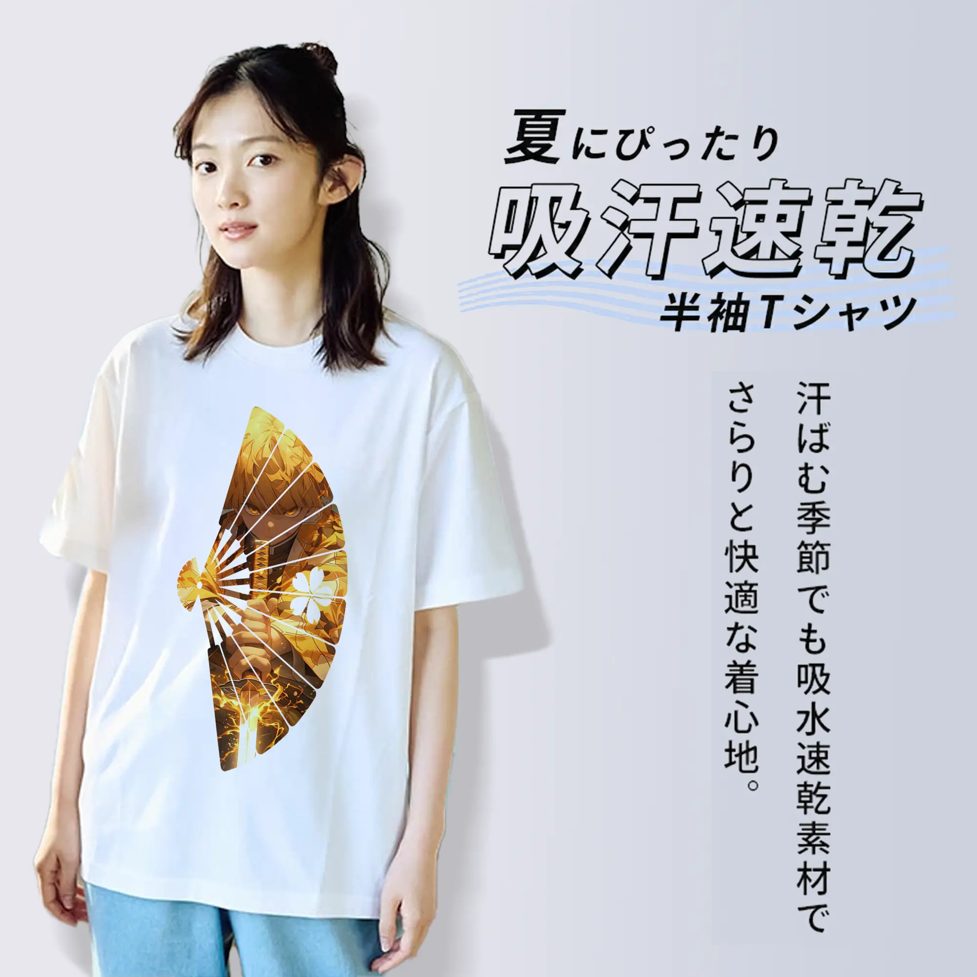 鬼滅の刃 グッズ,我妻 善逸